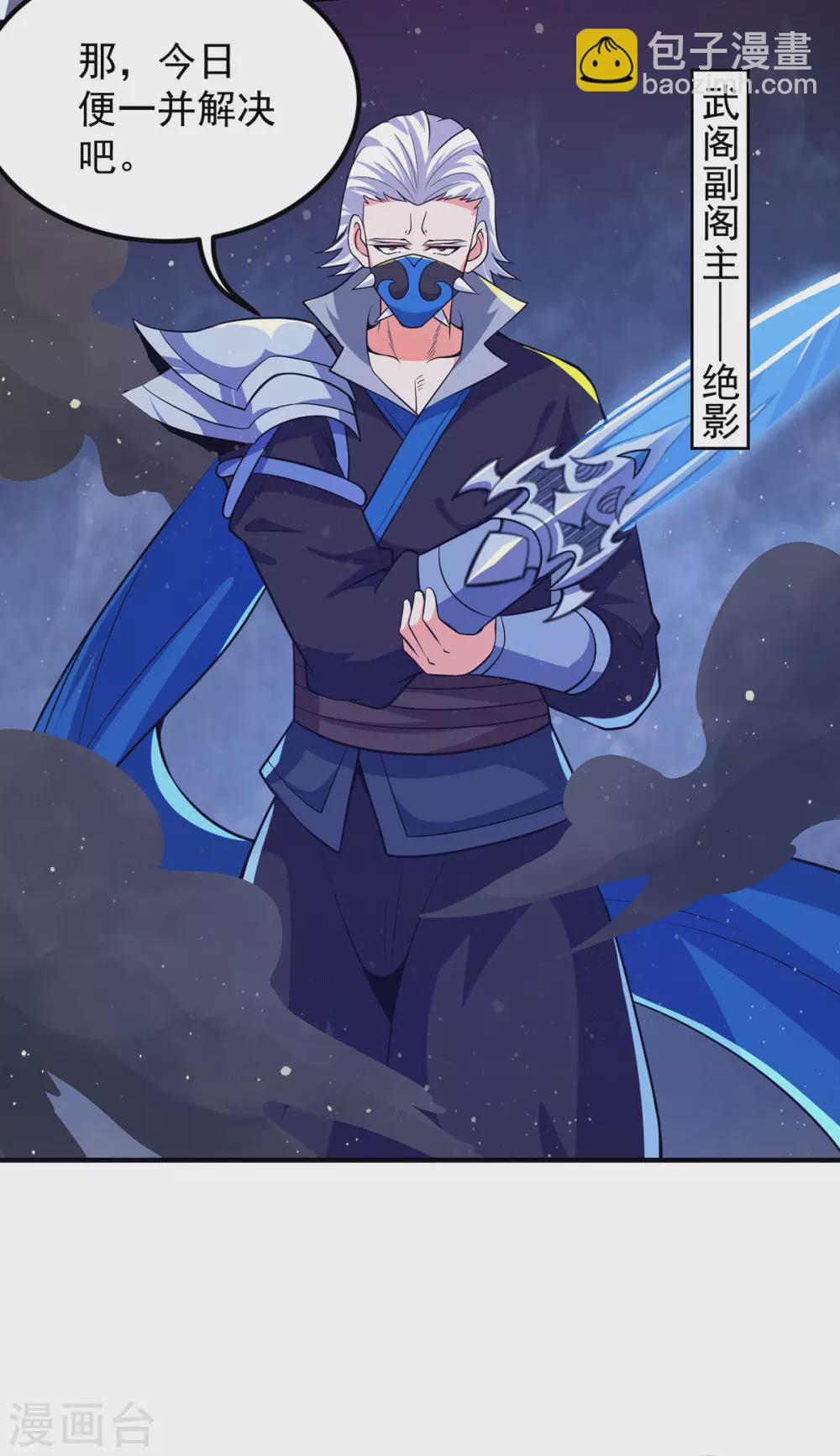 第145话 大混战？-第153话