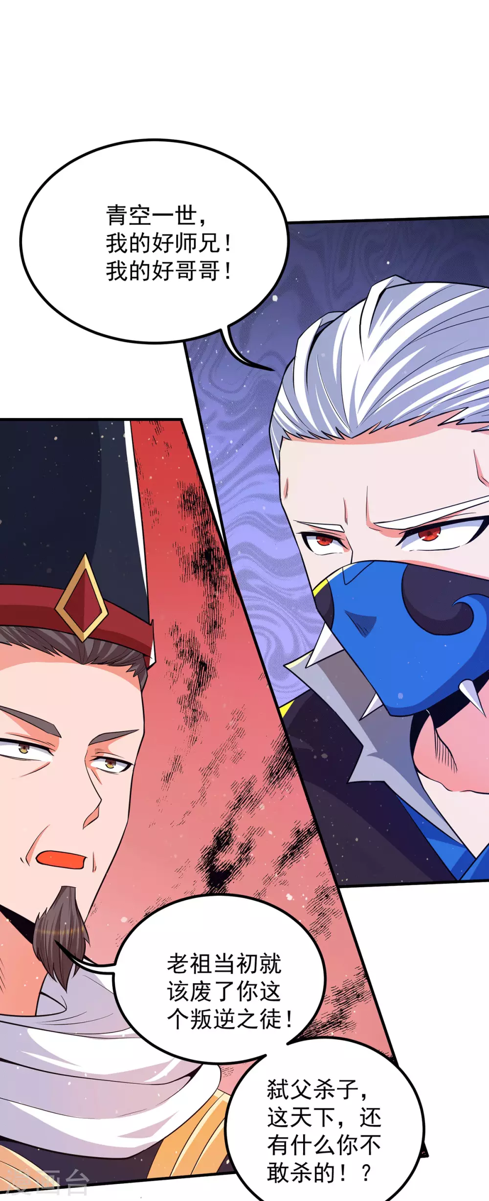 第145话 大混战？-第153话