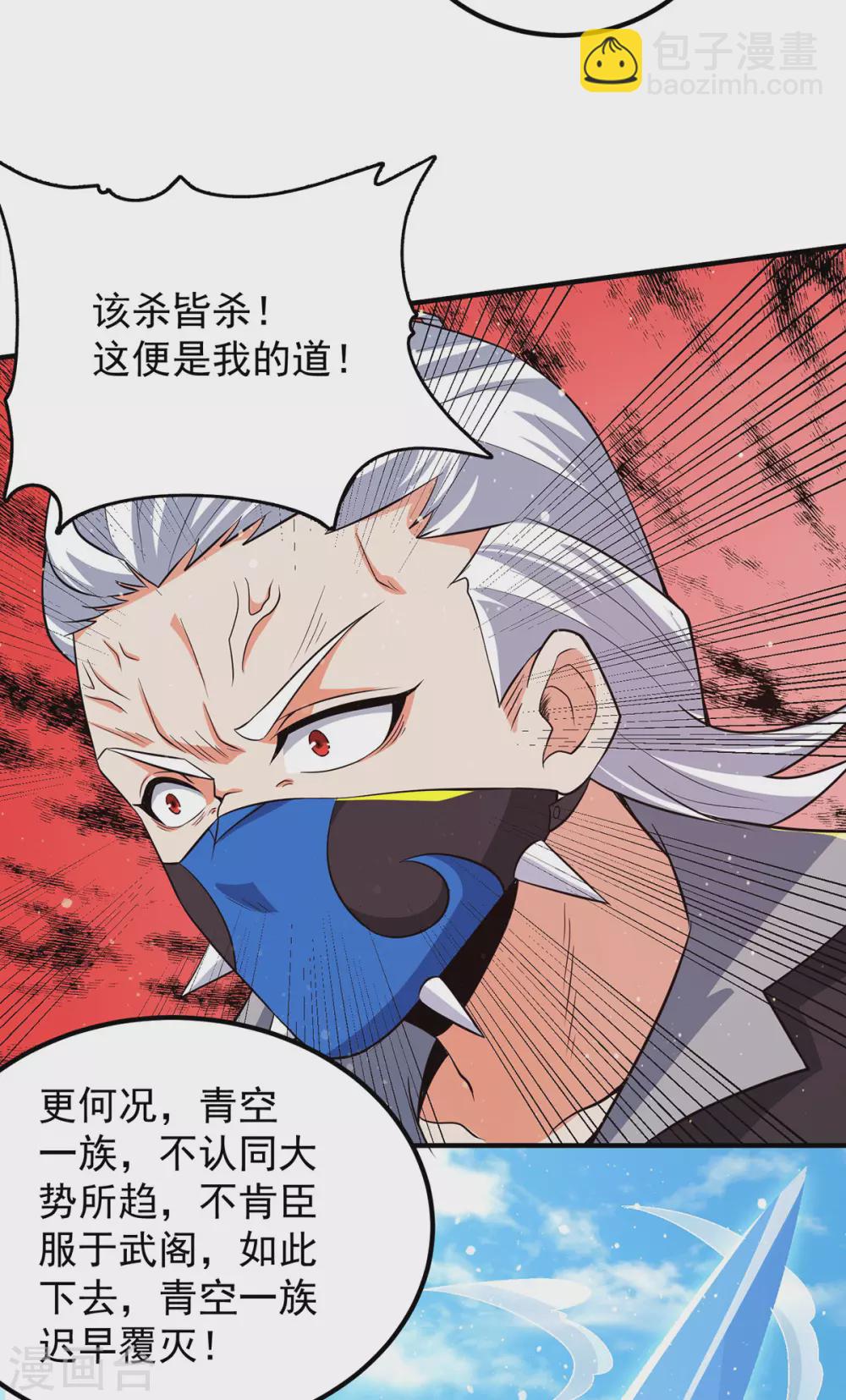 第145话 大混战？-第153话