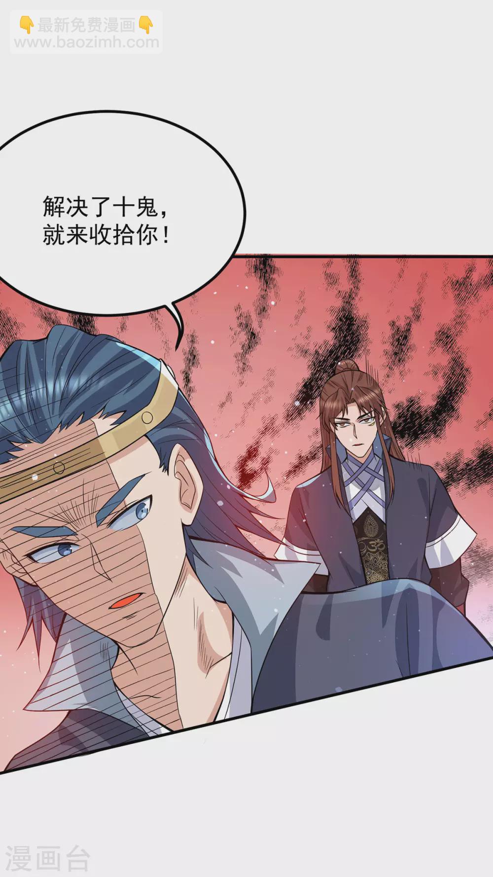 第145话 大混战？-第153话