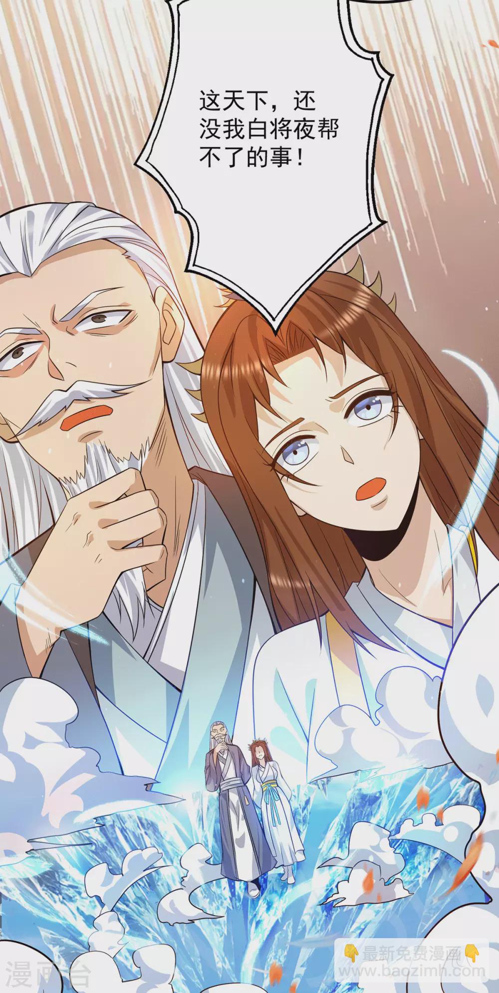 第145话 大混战？-第153话