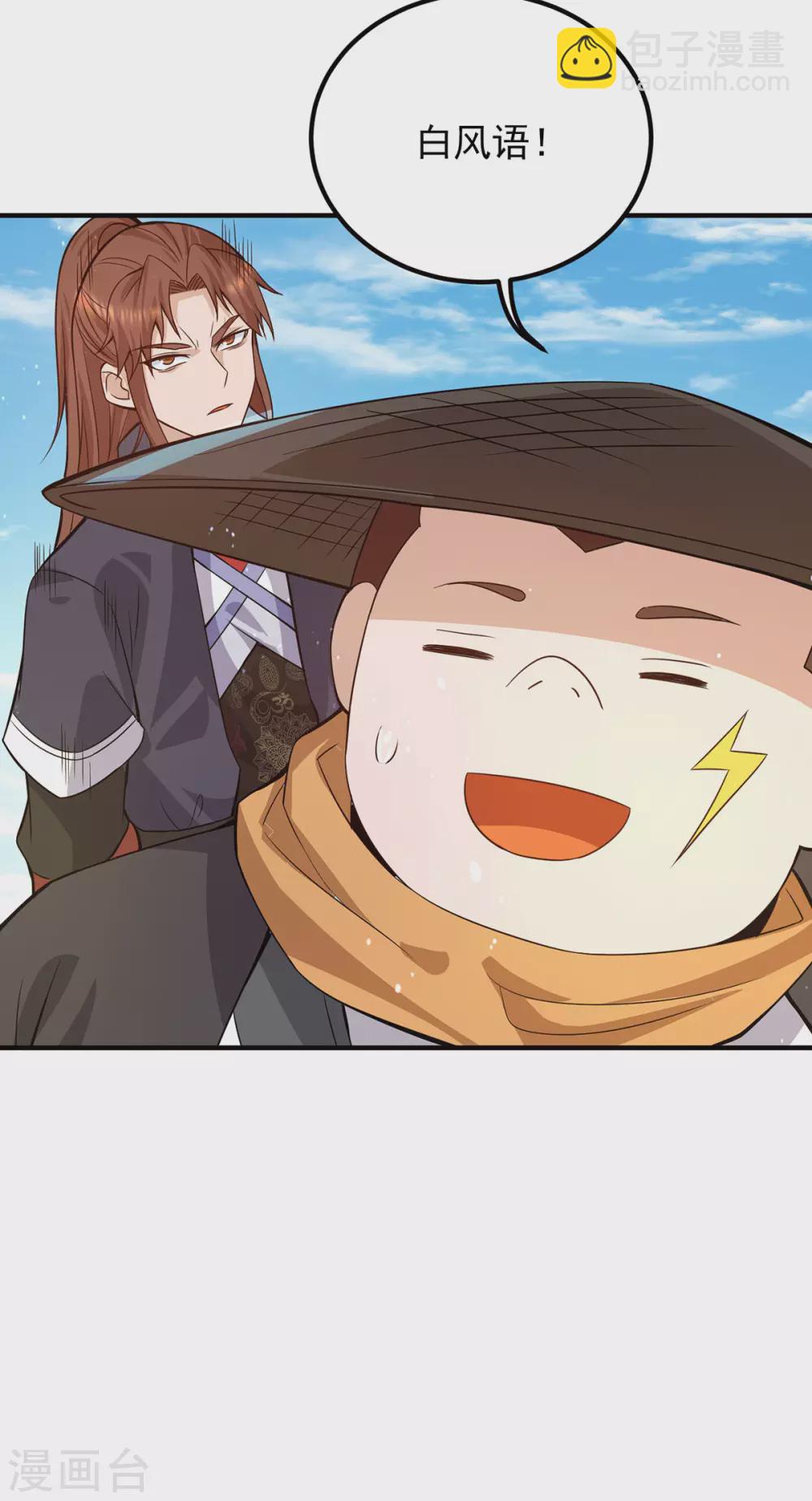 第145话 大混战？-第153话