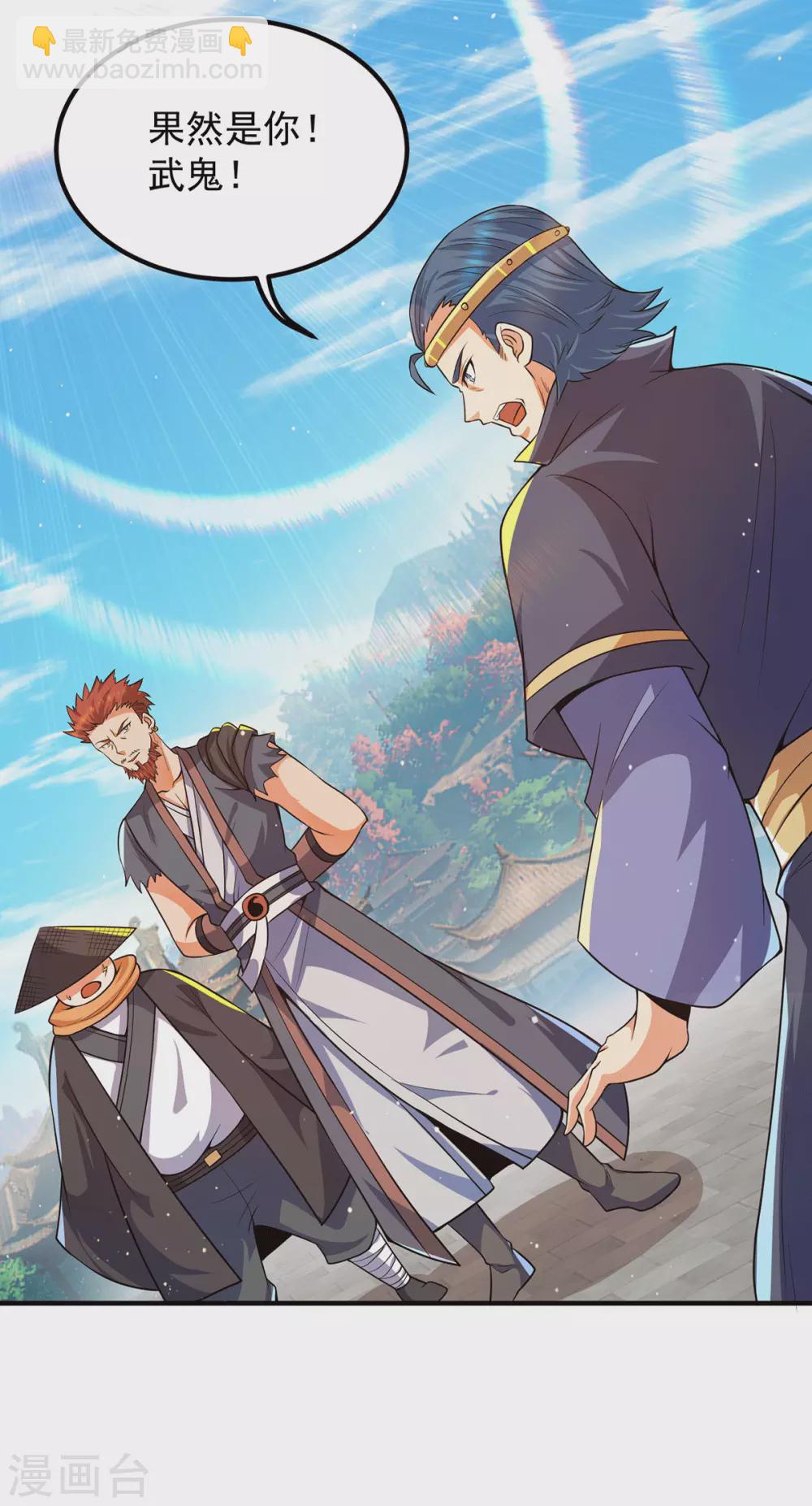 第145话 大混战？-第153话