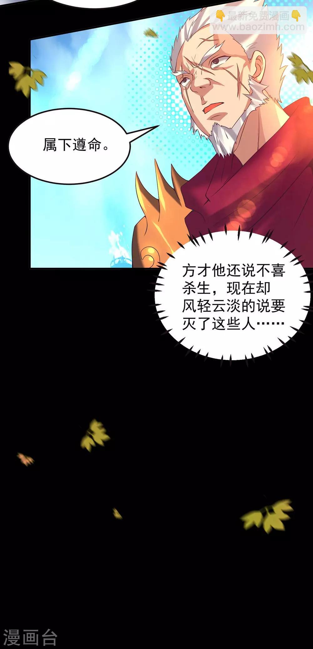 第14话 脱衣服吧(1/3)-第17话