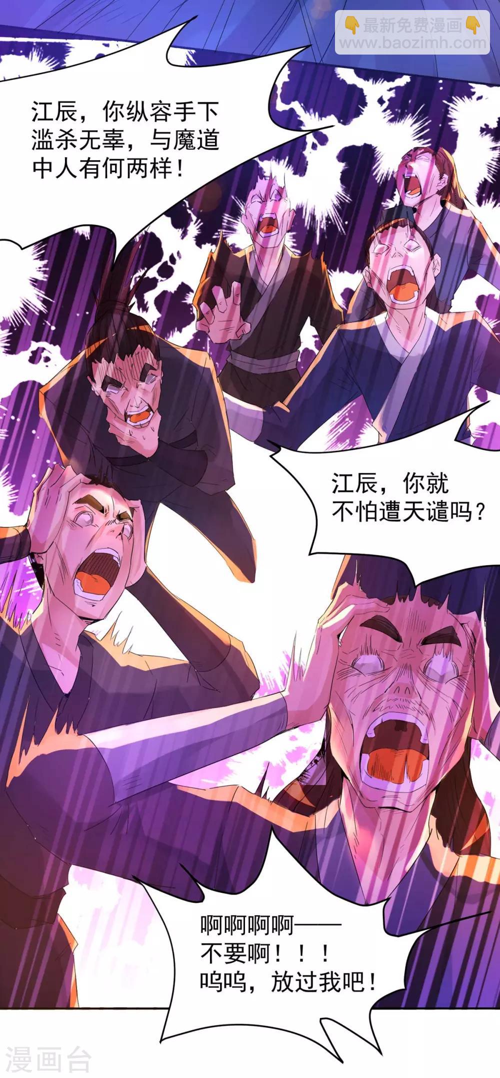 第14话 脱衣服吧(1/3)-第17话