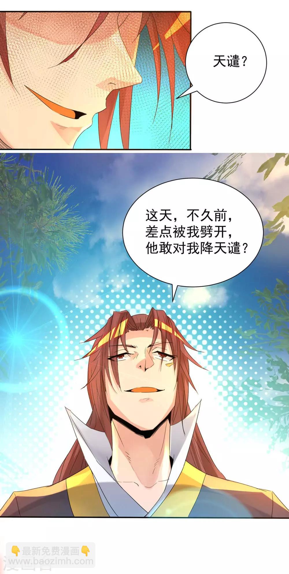 第14话 脱衣服吧(1/3)-第17话