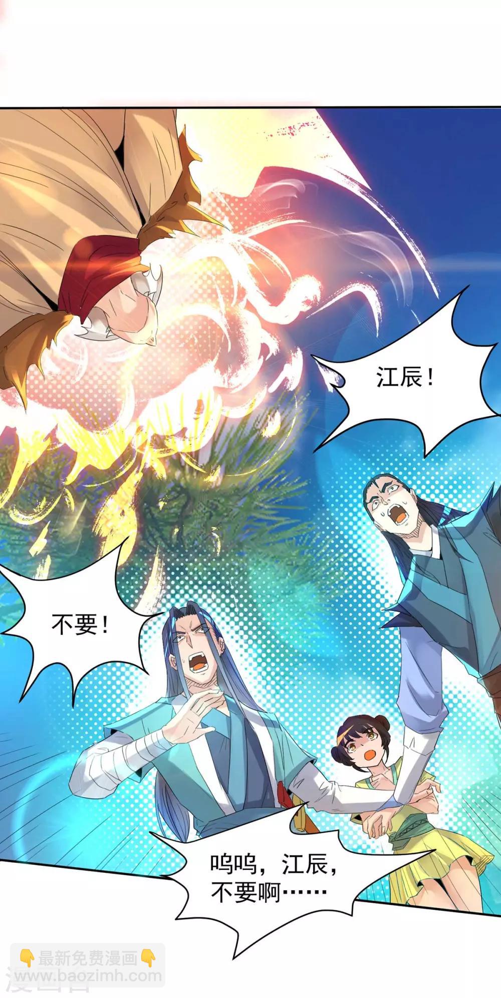 第14话 脱衣服吧(1/3)-第17话