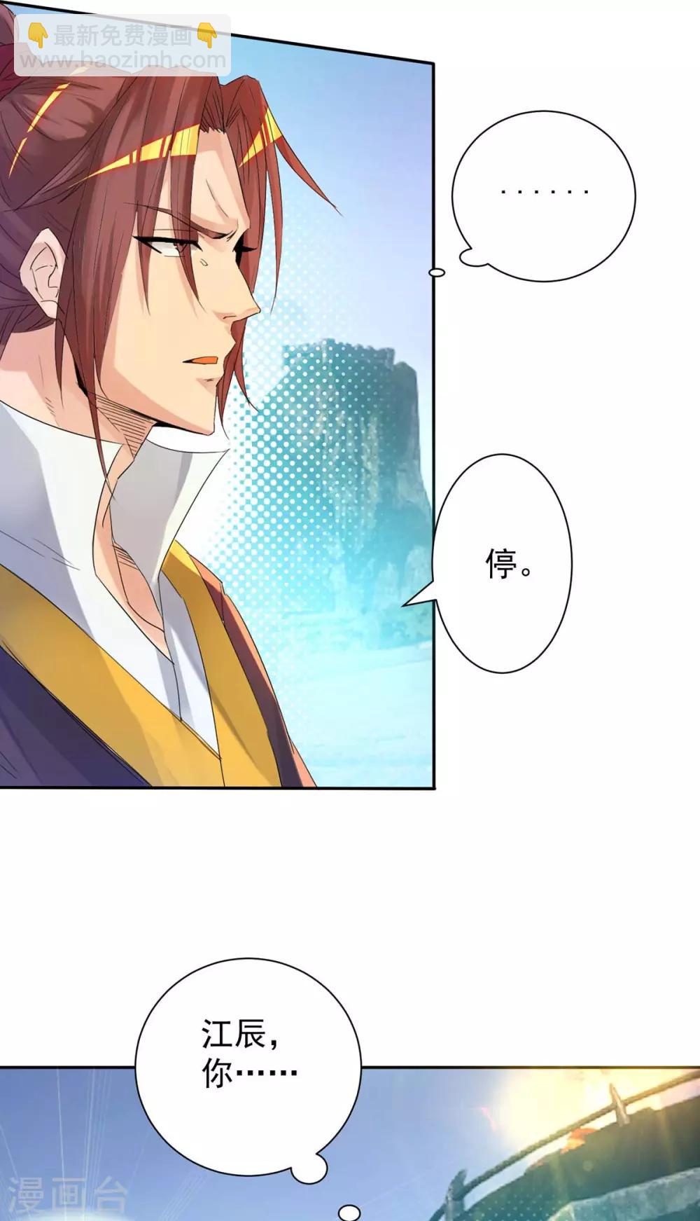 第14话 脱衣服吧(1/3)-第17话