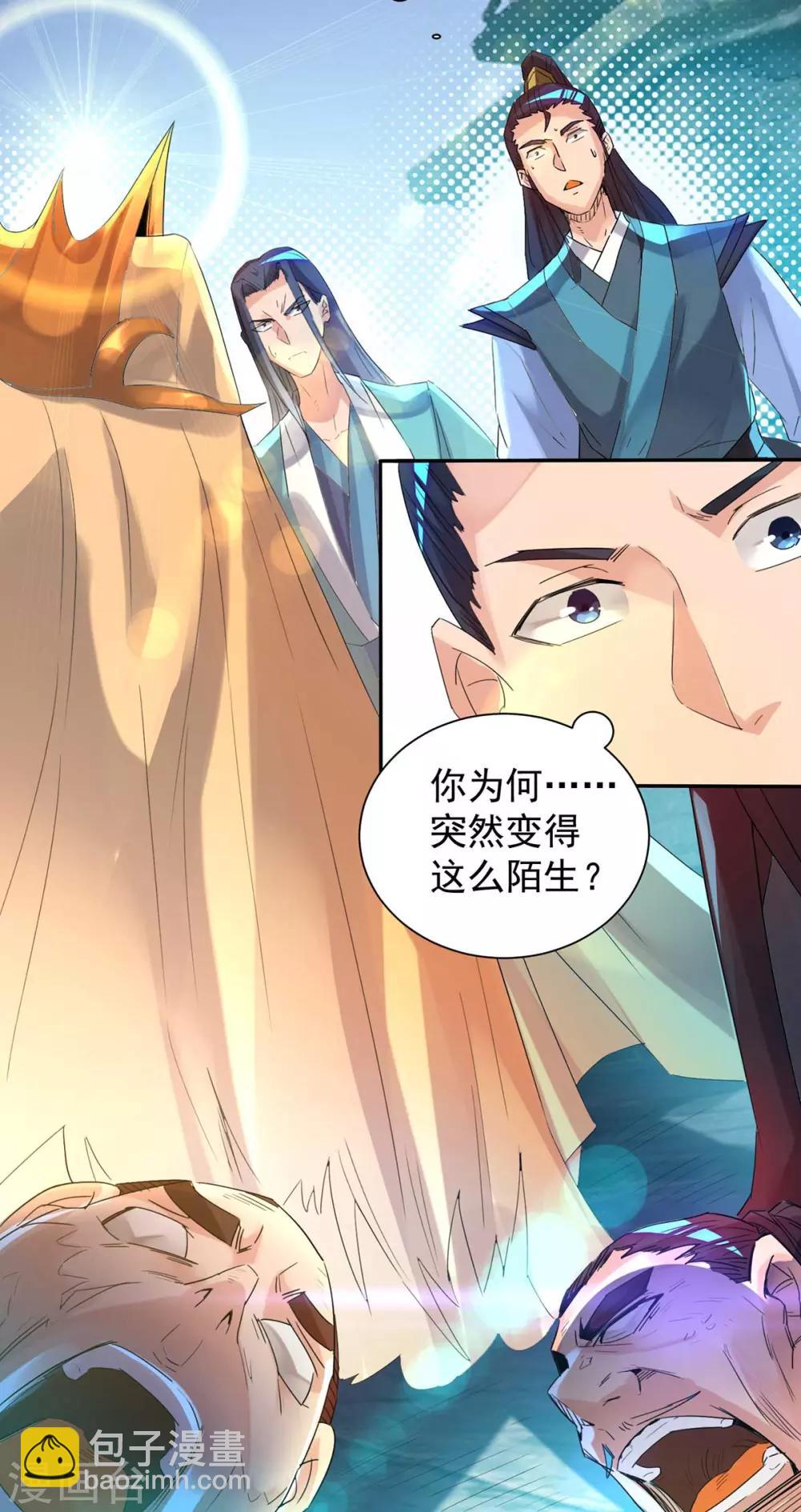 第14话 脱衣服吧(1/3)-第17话