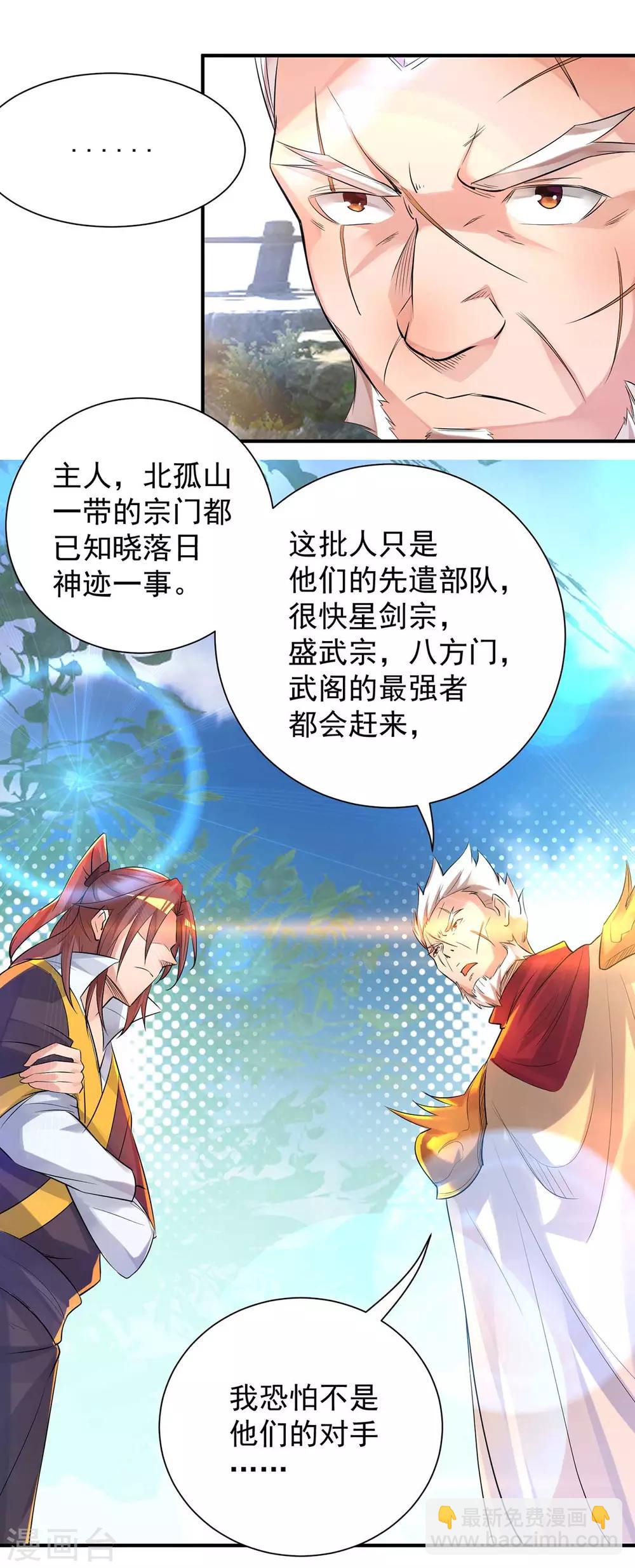 第14话 脱衣服吧(1/3)-第17话