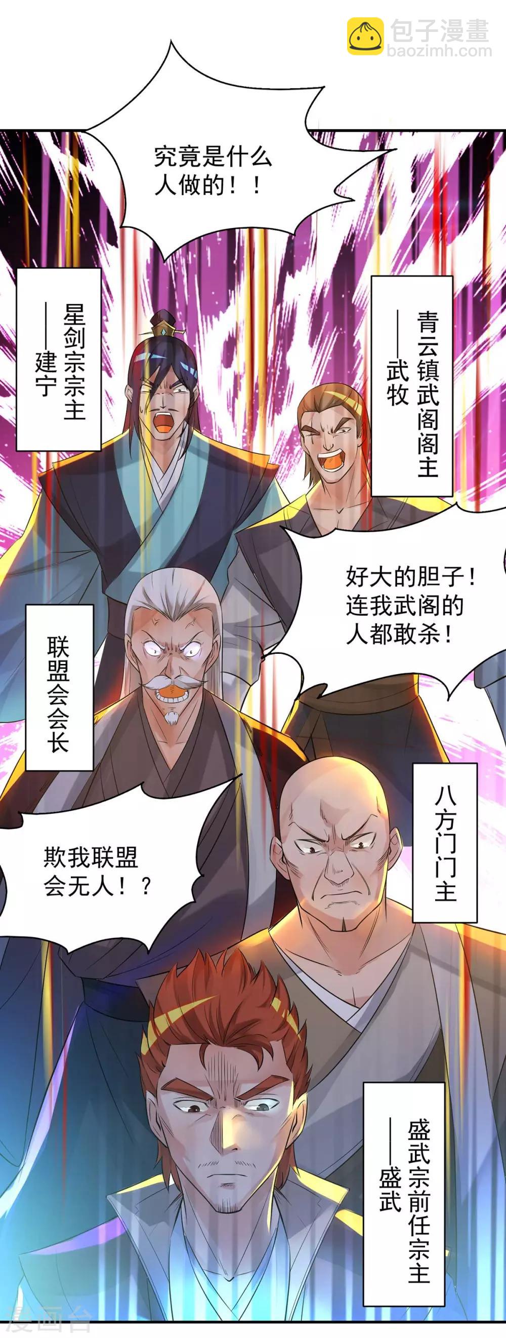 第14话 脱衣服吧(1/3)-第17话