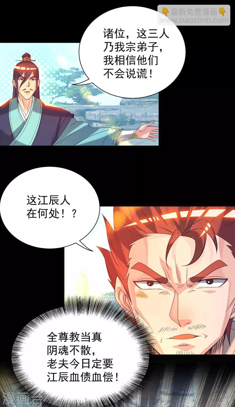 第14话 脱衣服吧(1/3)-第17话