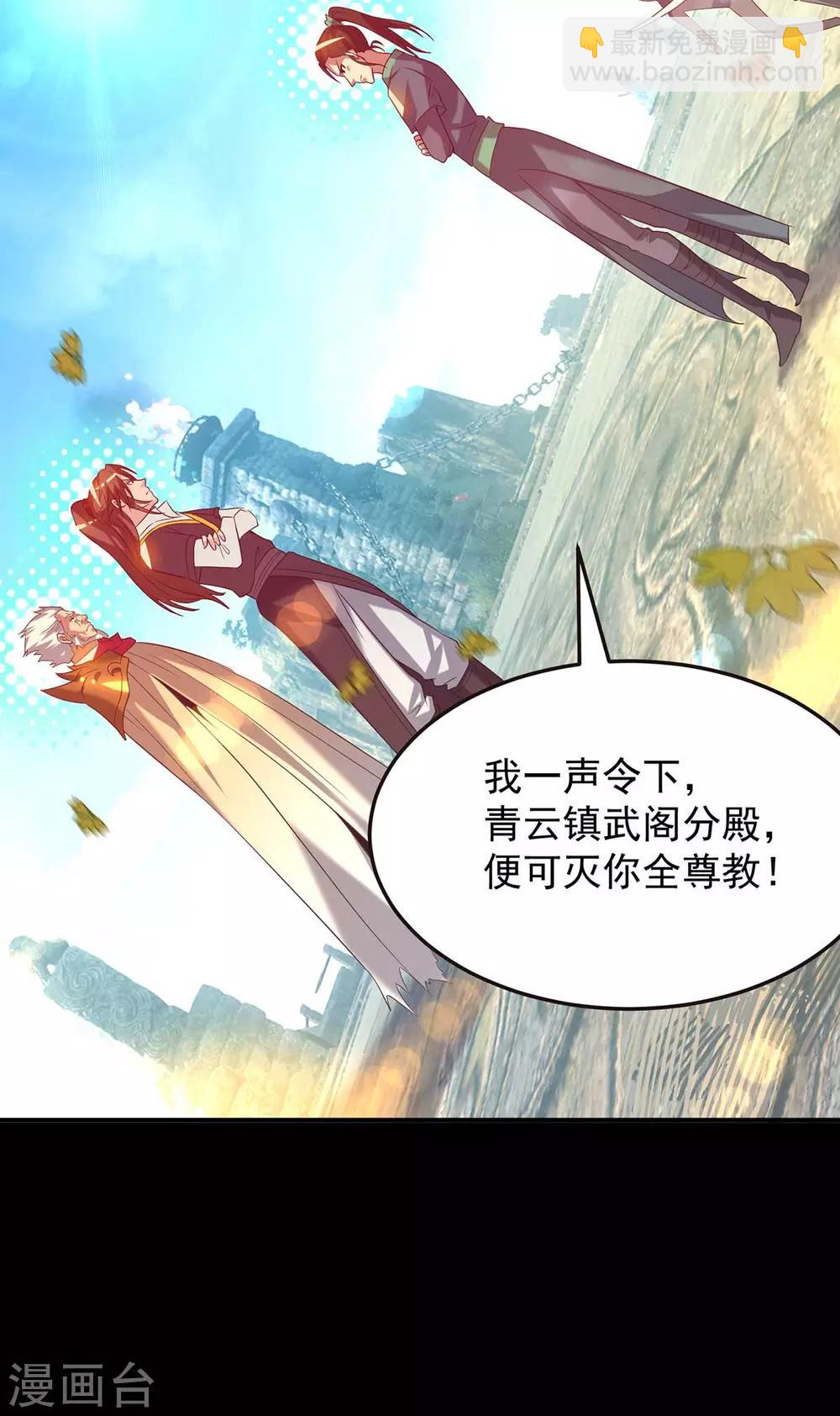 第14话 脱衣服吧(1/3)-第17话