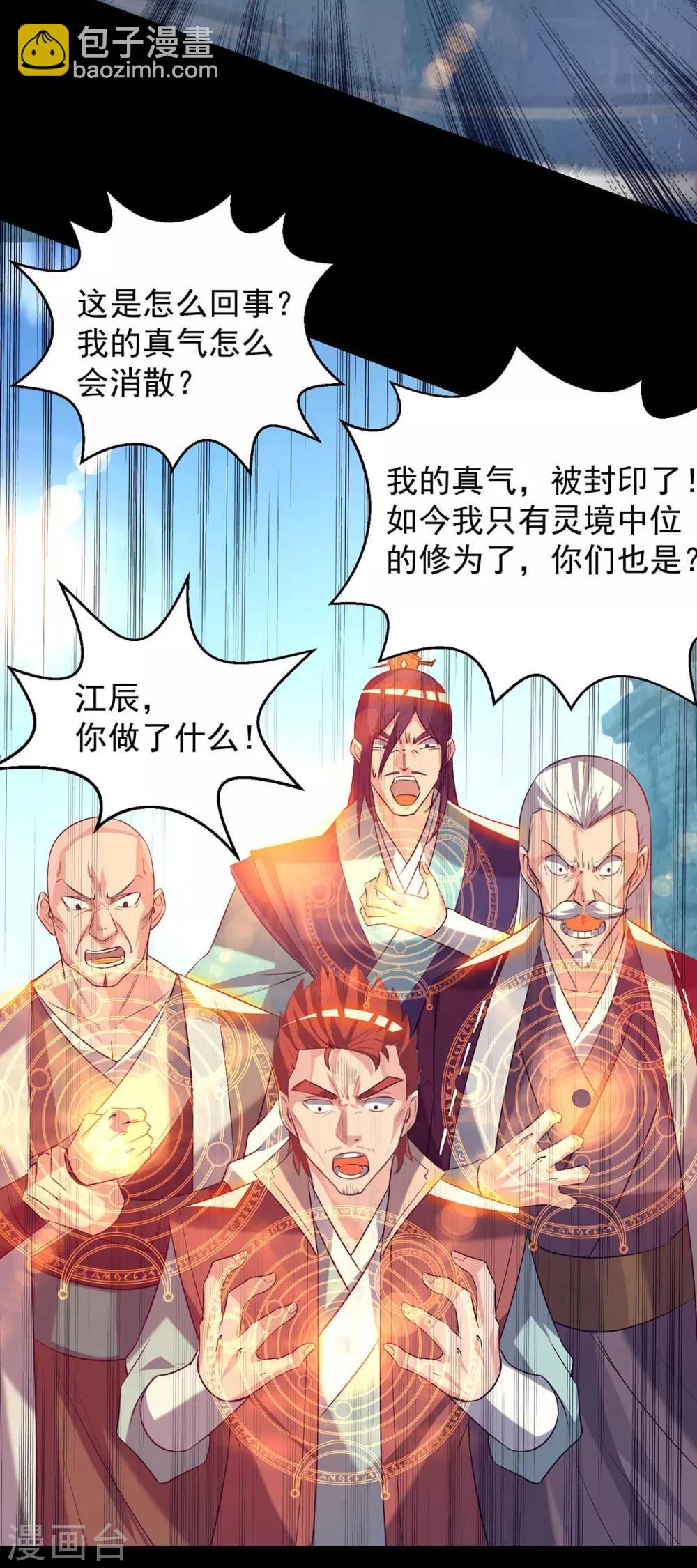 第14话 脱衣服吧(1/3)-第17话