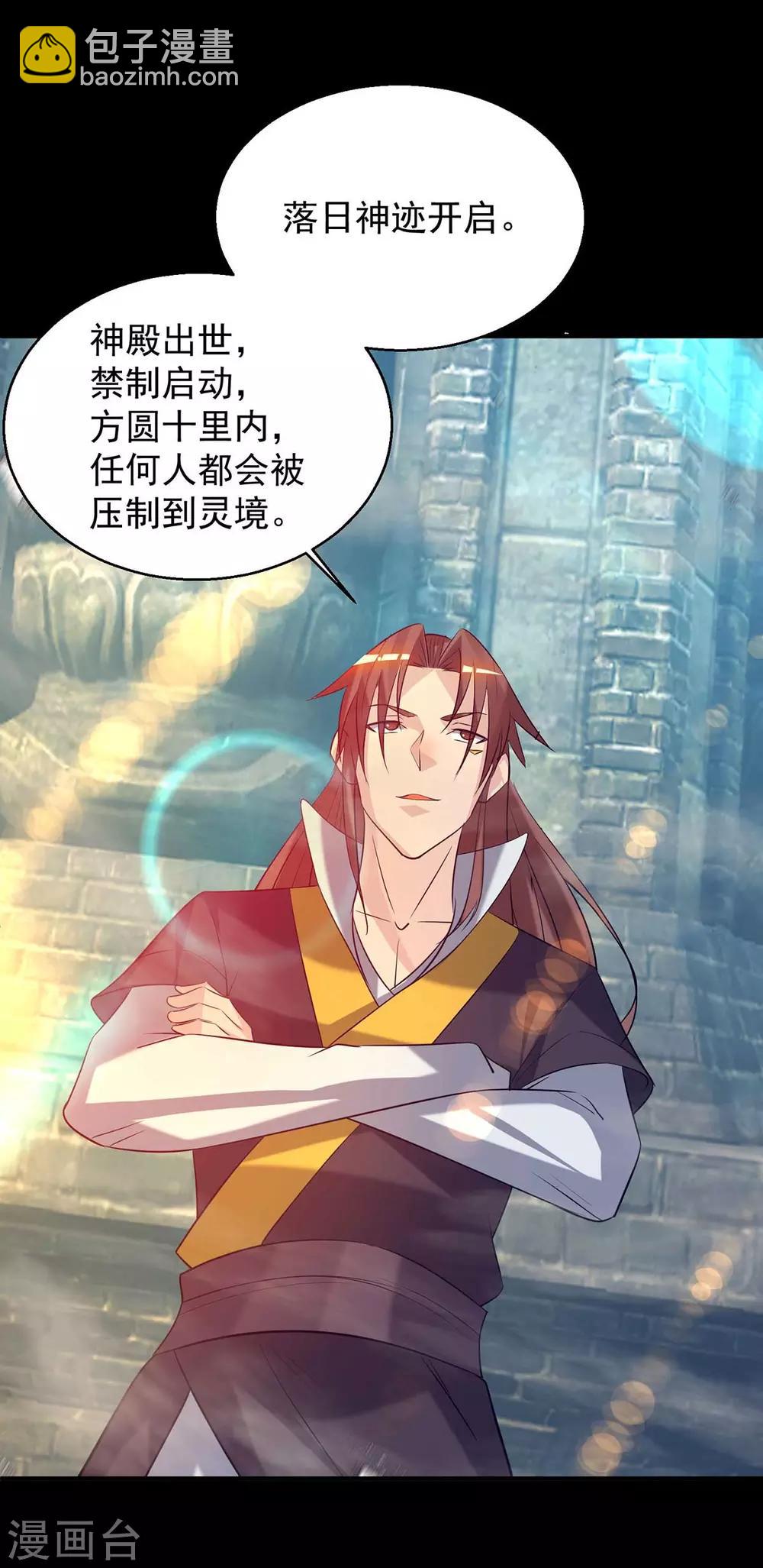 第14话 脱衣服吧(1/3)-第17话