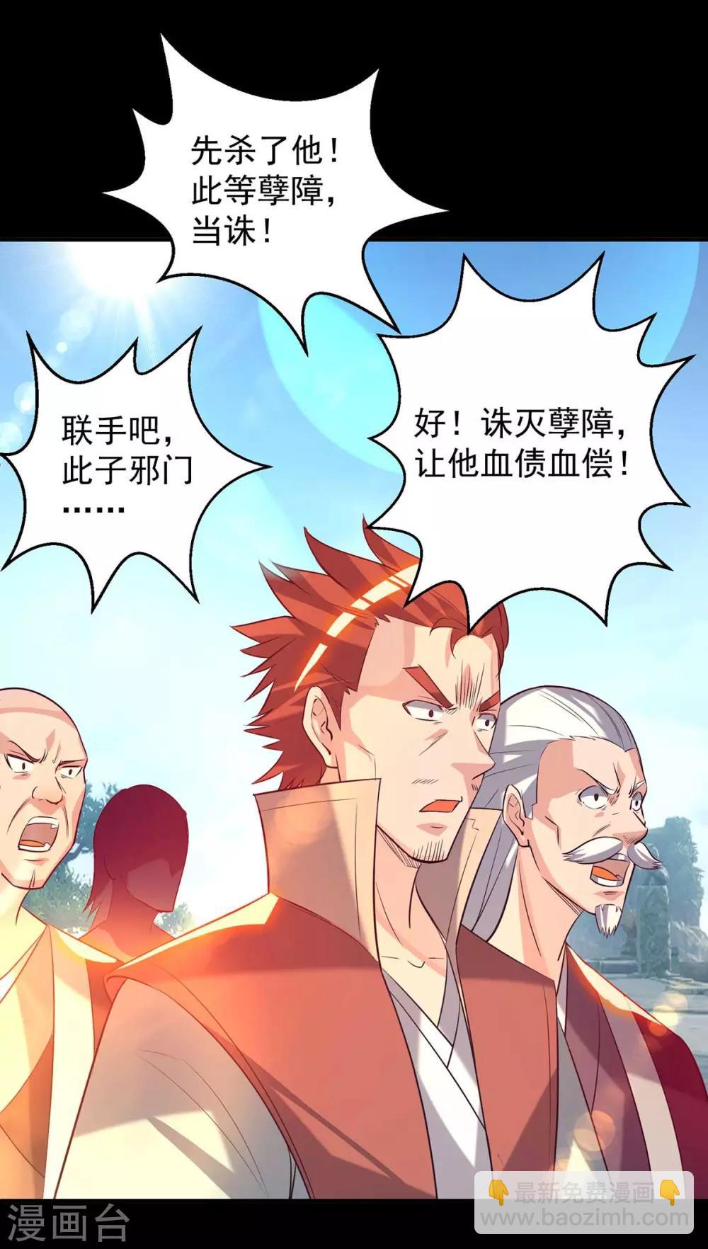 第14话 脱衣服吧(1/3)-第17话