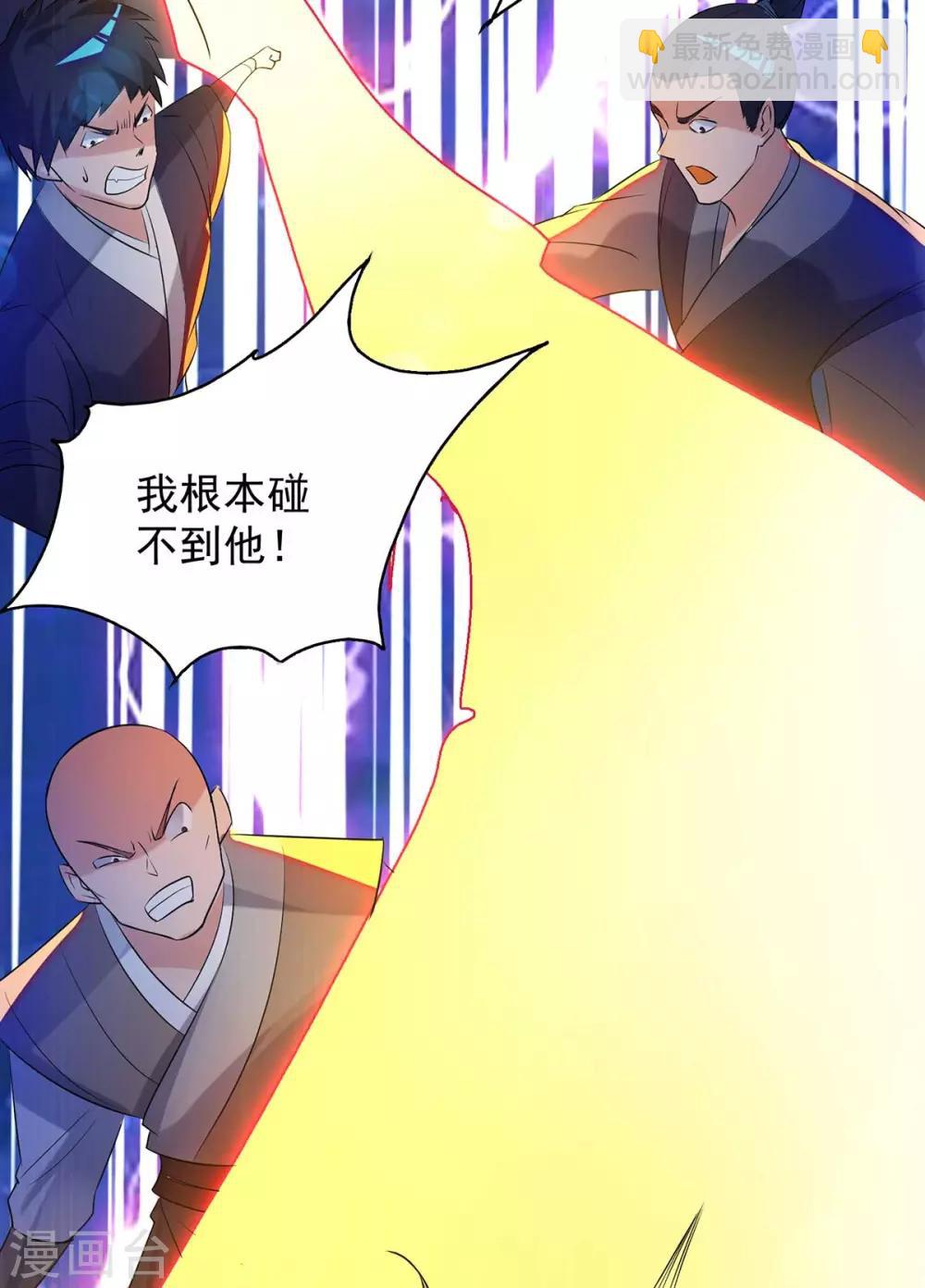 第14话 脱衣服吧(1/3)-第17话