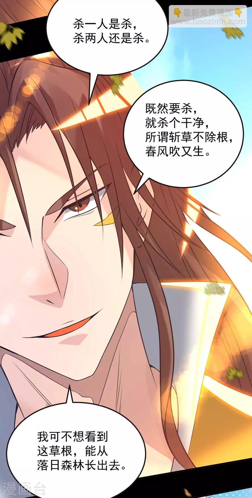 第14话 脱衣服吧(1/3)-第17话