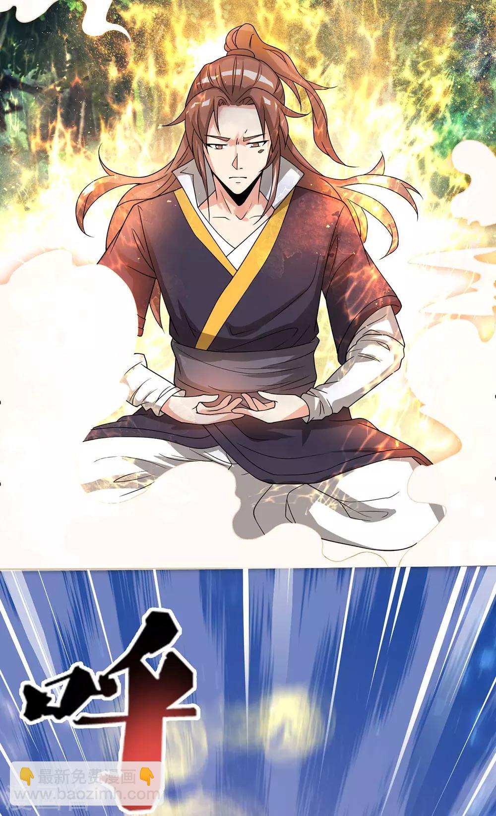 第16话 都给我跪下！-第19话