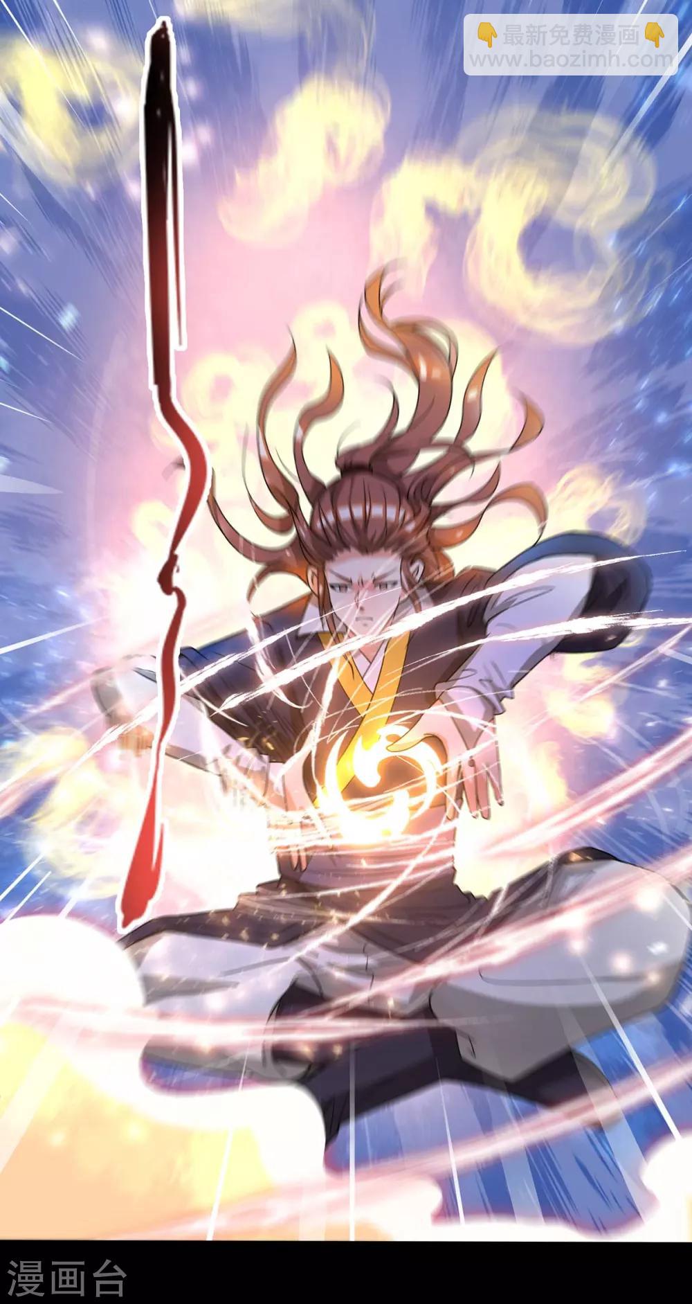 第16话 都给我跪下！-第19话