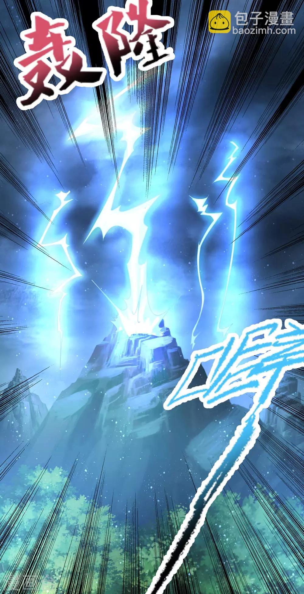 第16话 都给我跪下！-第19话