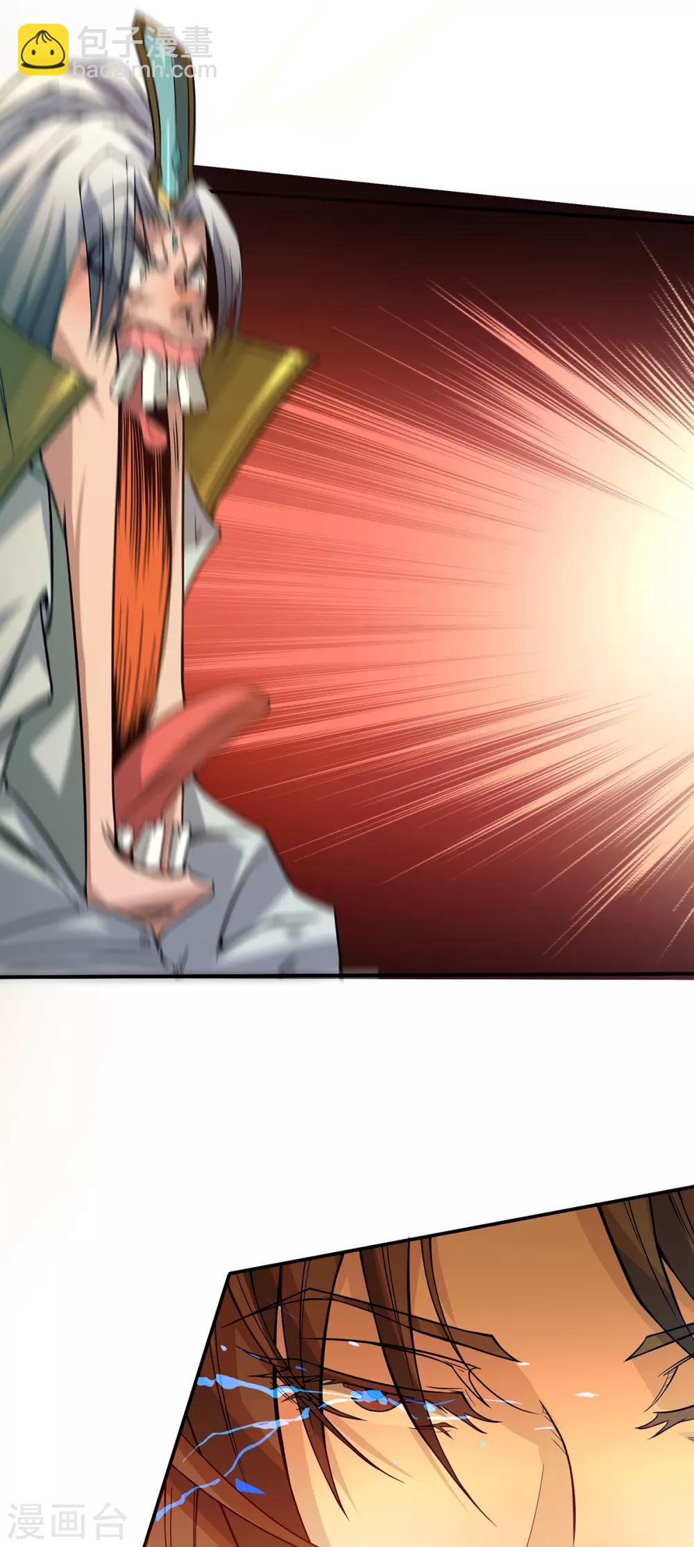 第2话 带路！(1/2)-第3话