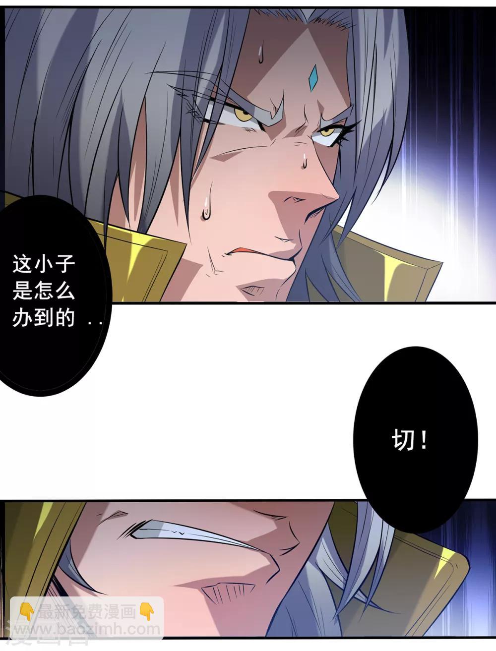 第2话 带路！(1/2)-第3话