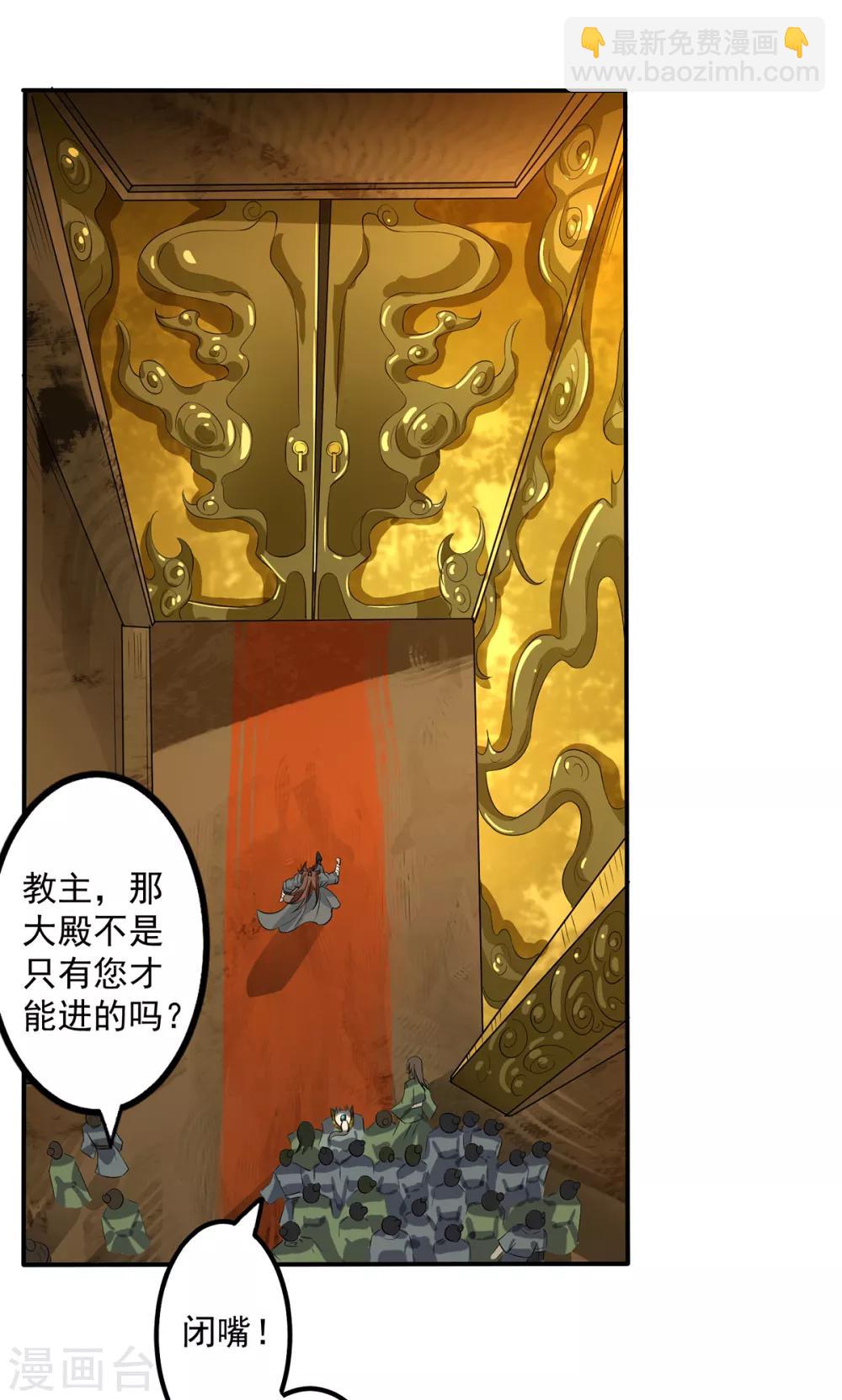 第2话 带路！(1/2)-第3话