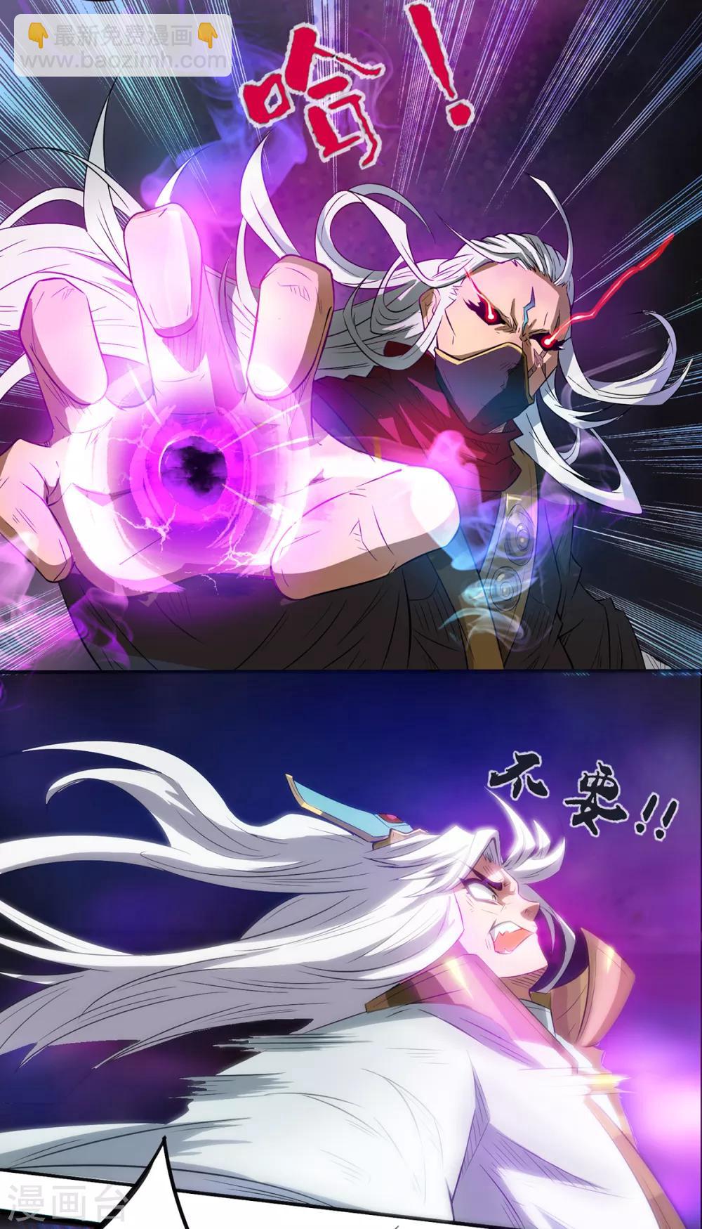 第2话 带路！(1/2)-第3话