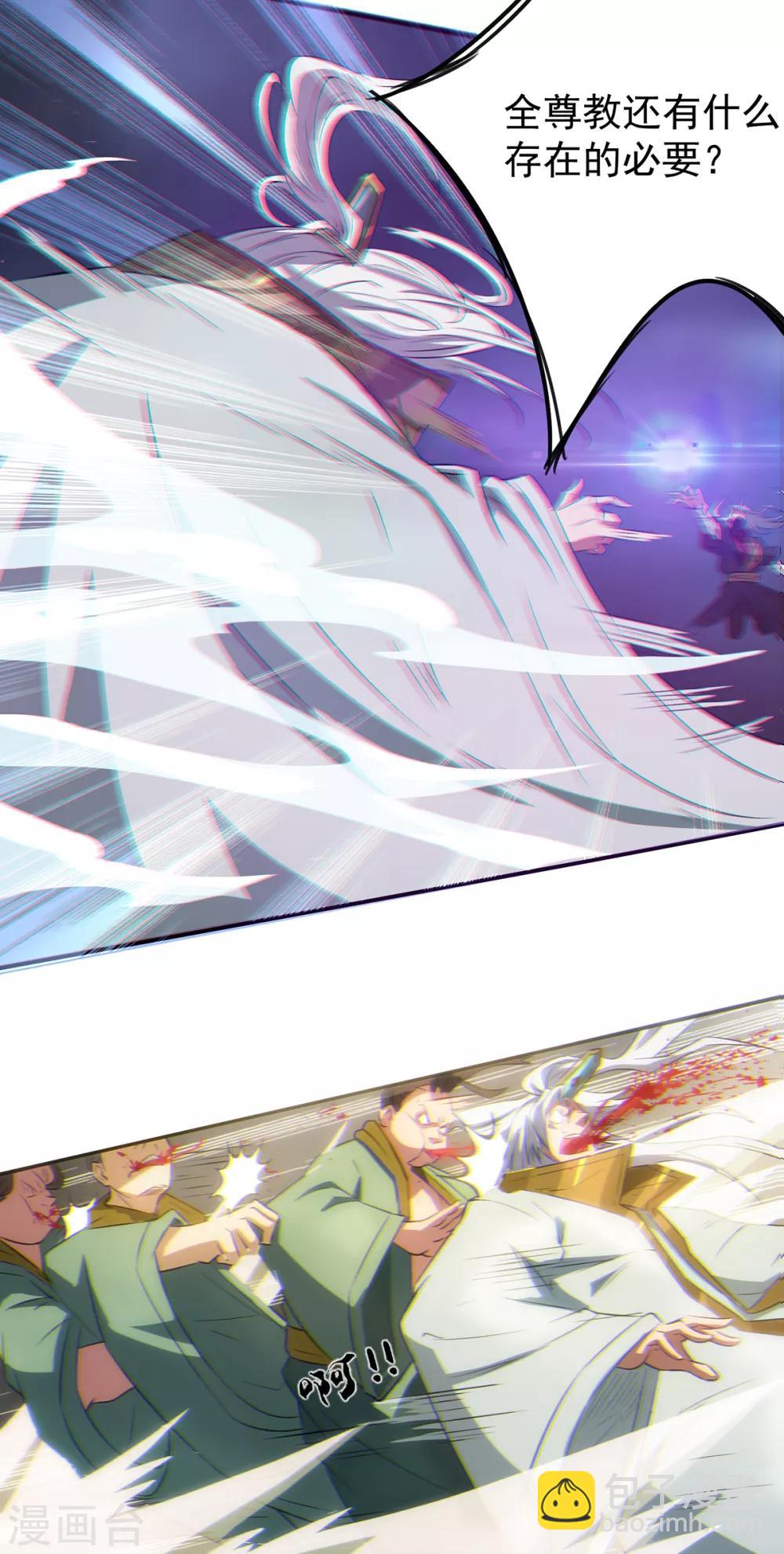 第2话 带路！(1/2)-第3话