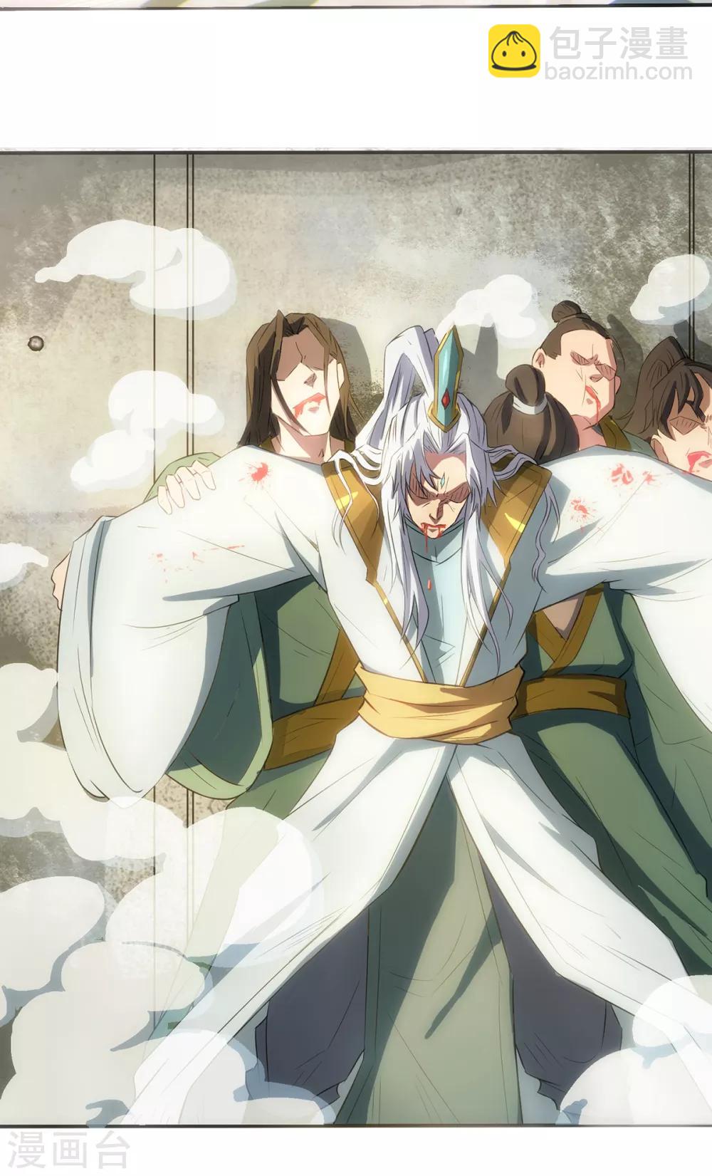 第2话 带路！(1/2)-第3话