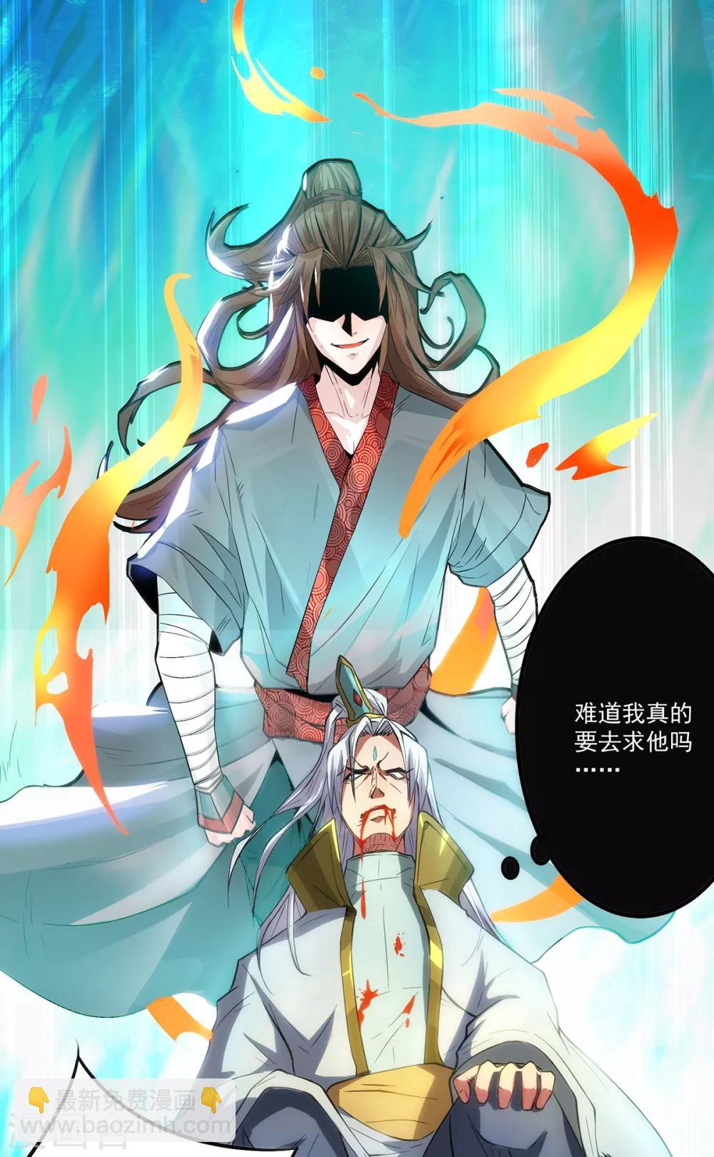 第2话 带路！(1/2)-第3话