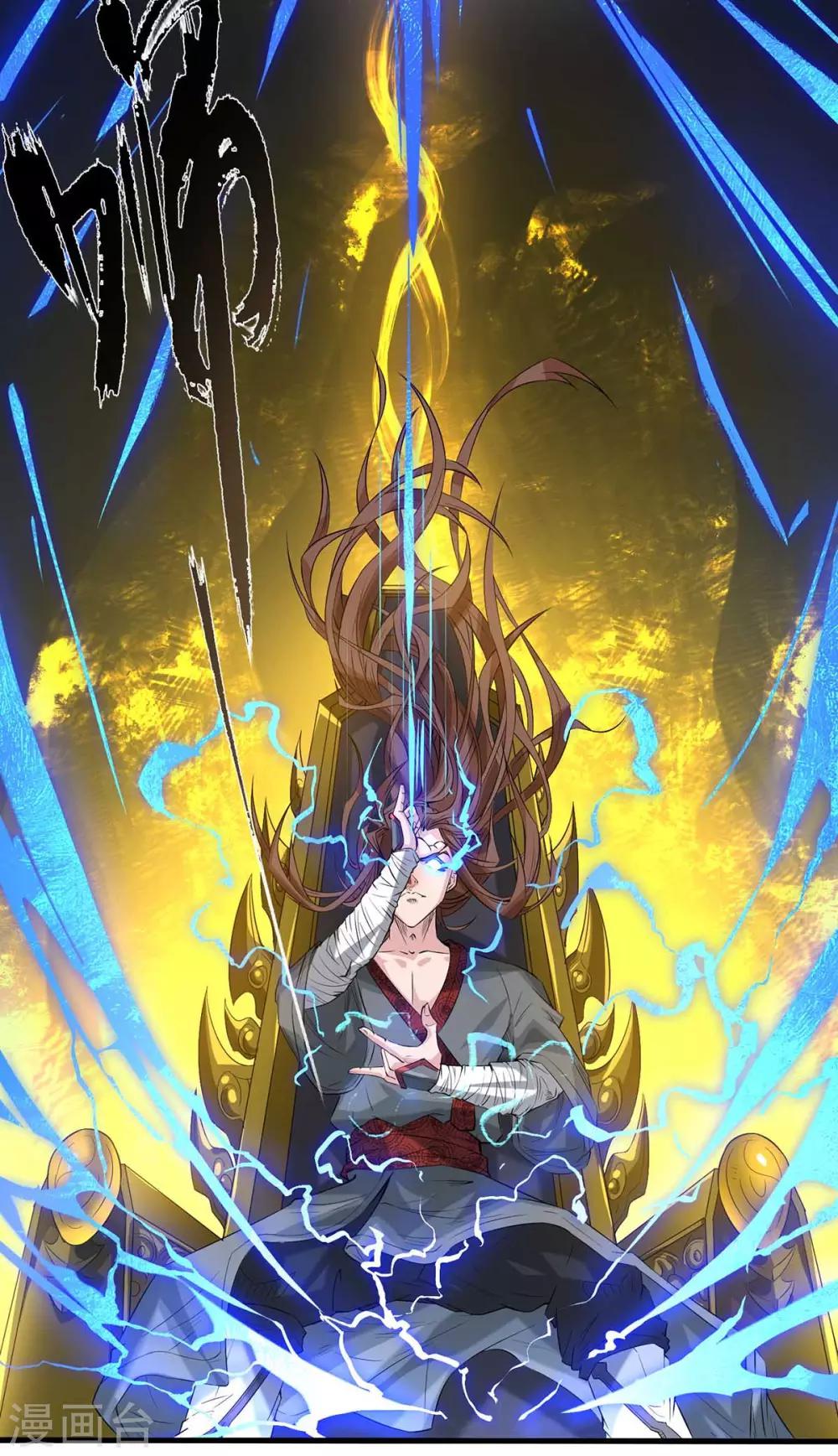 第2话 带路！(1/2)-第3话