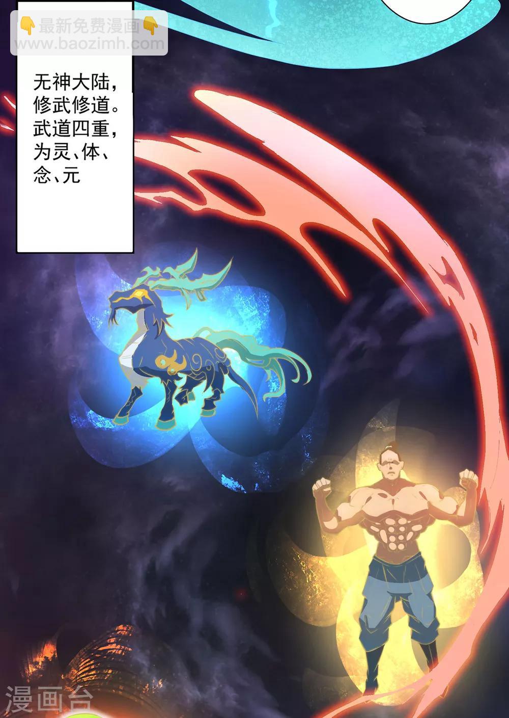 第2话 带路！(1/2)-第3话