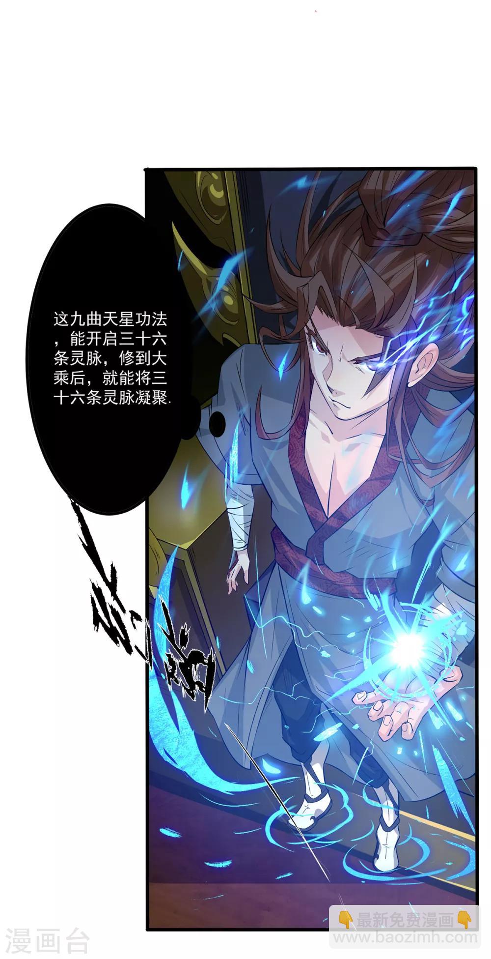 第2话 带路！(1/2)-第3话