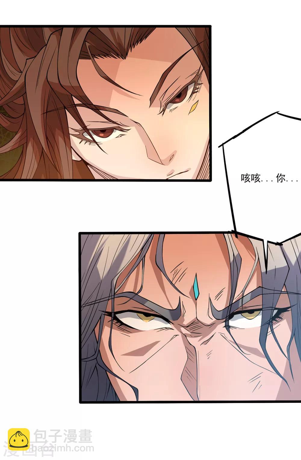 第2话 带路！(1/2)-第3话