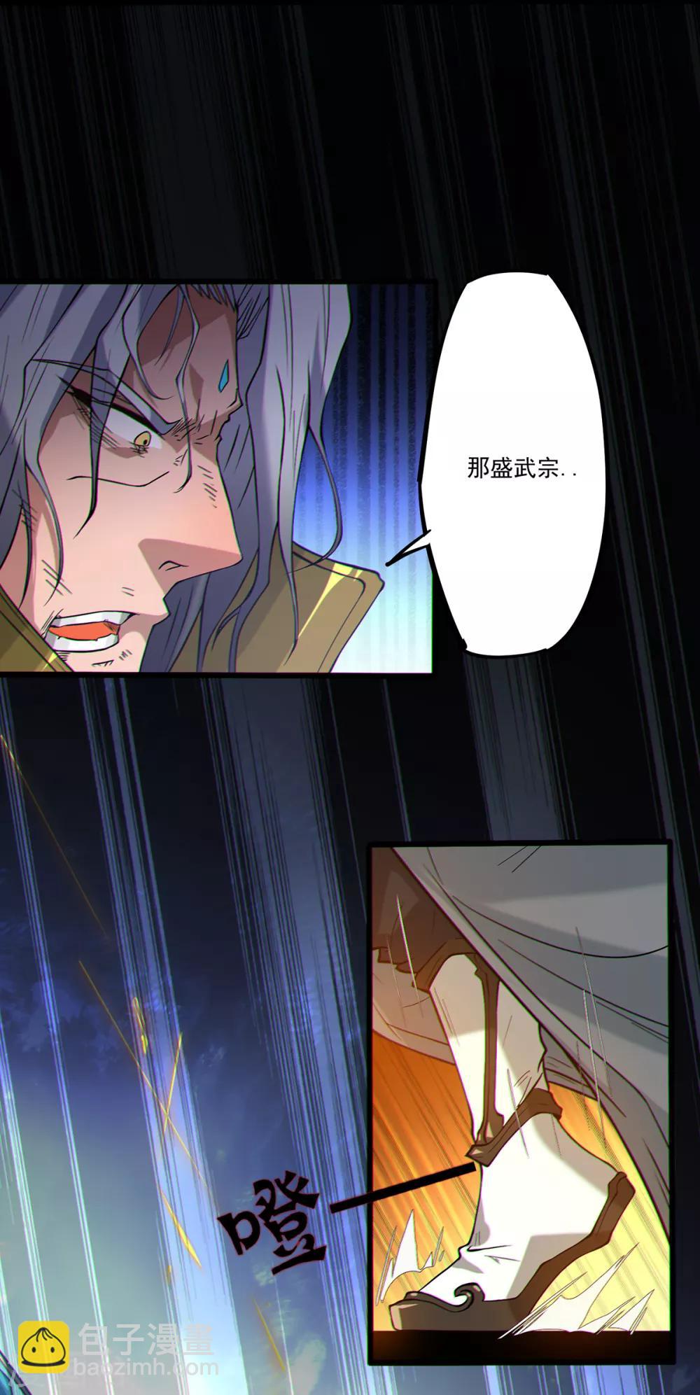 第2话 带路！(1/2)-第3话