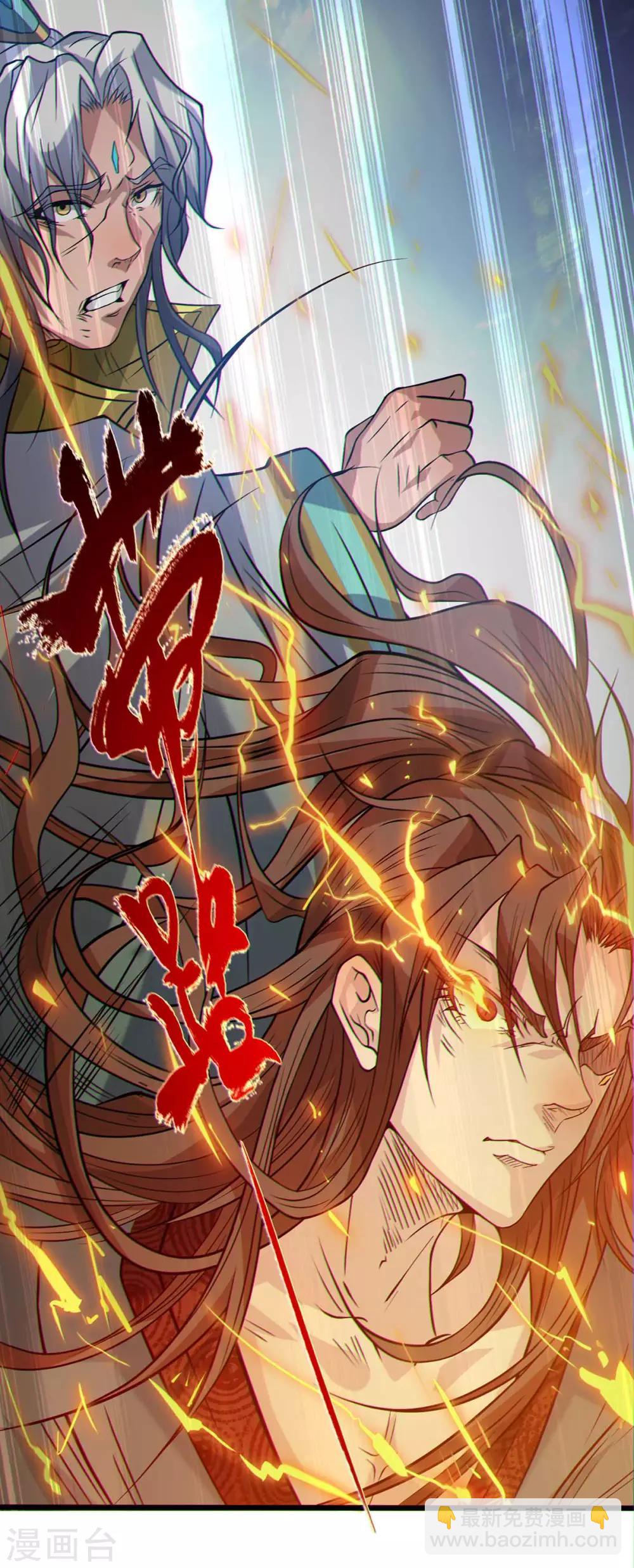 第2话 带路！(1/2)-第3话