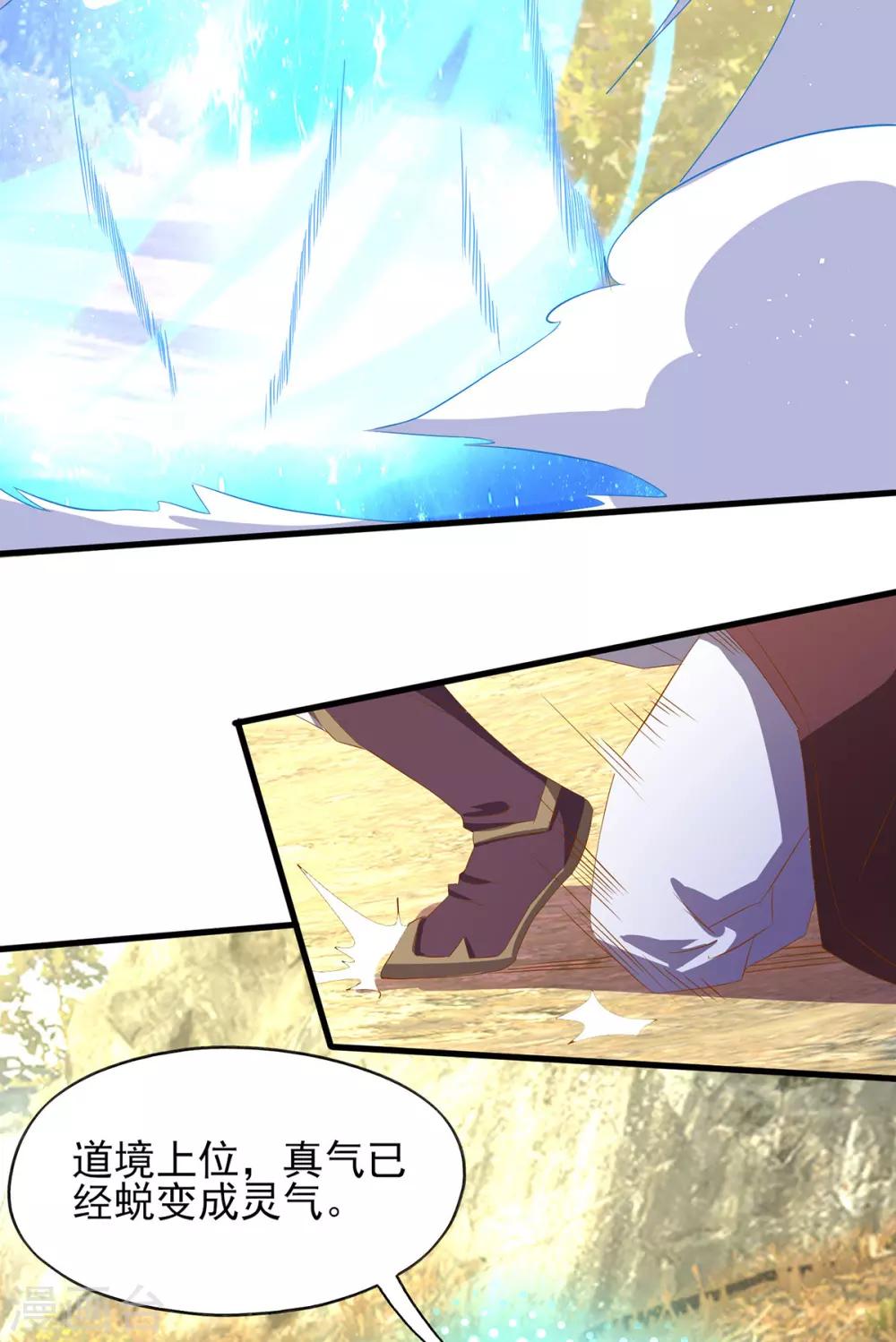 第18话 暗阁出动-第21话