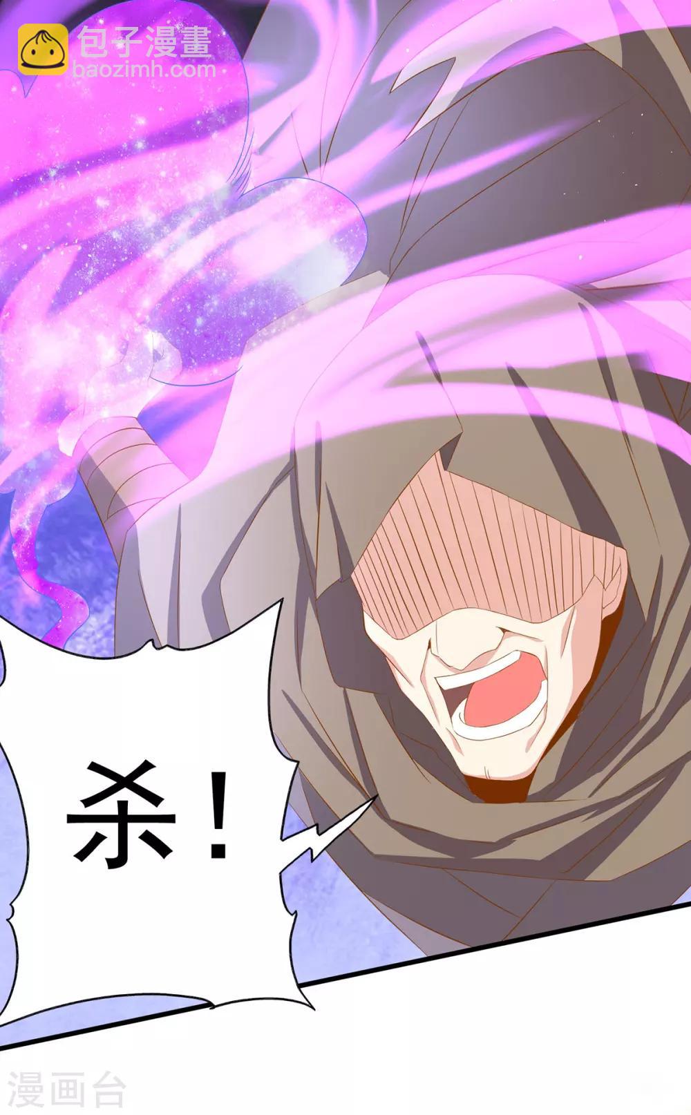 第18话 暗阁出动-第21话