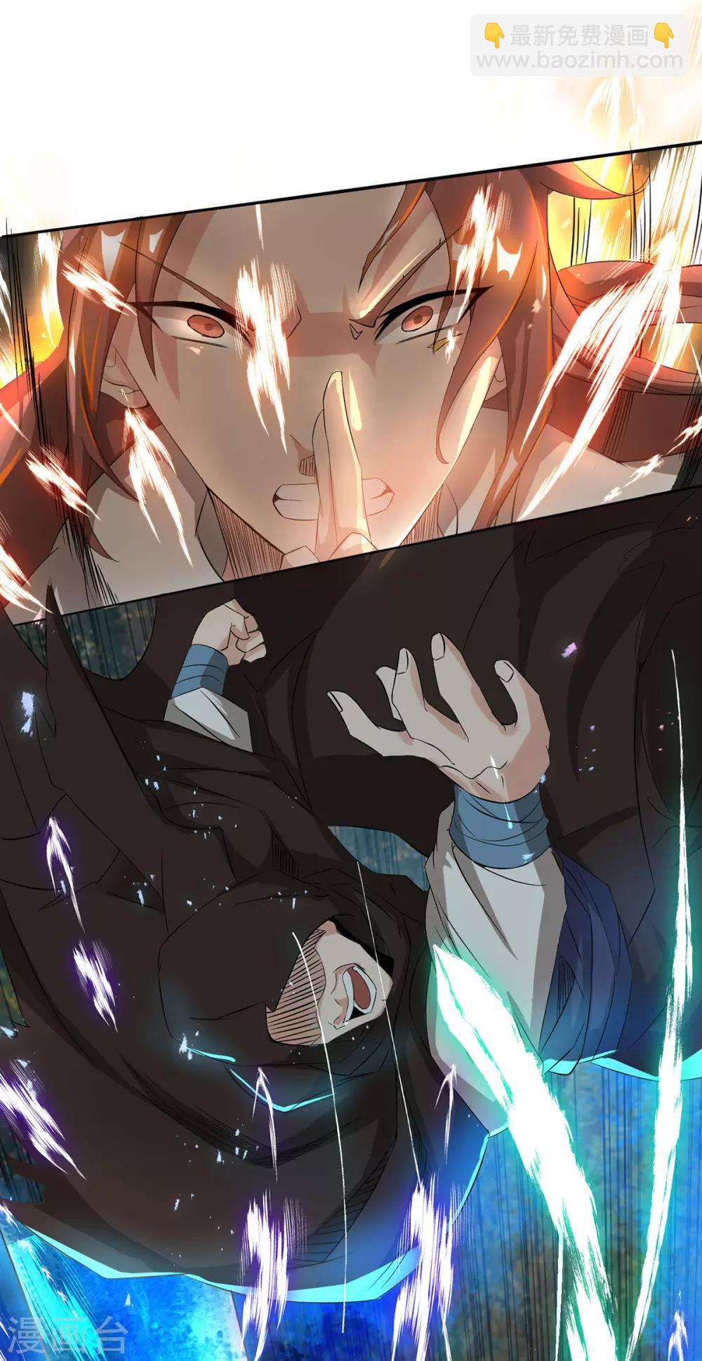 第18话 暗阁出动-第21话