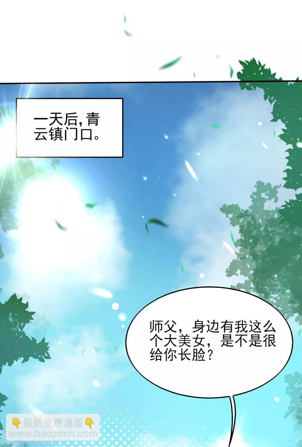 第18话 暗阁出动-第21话