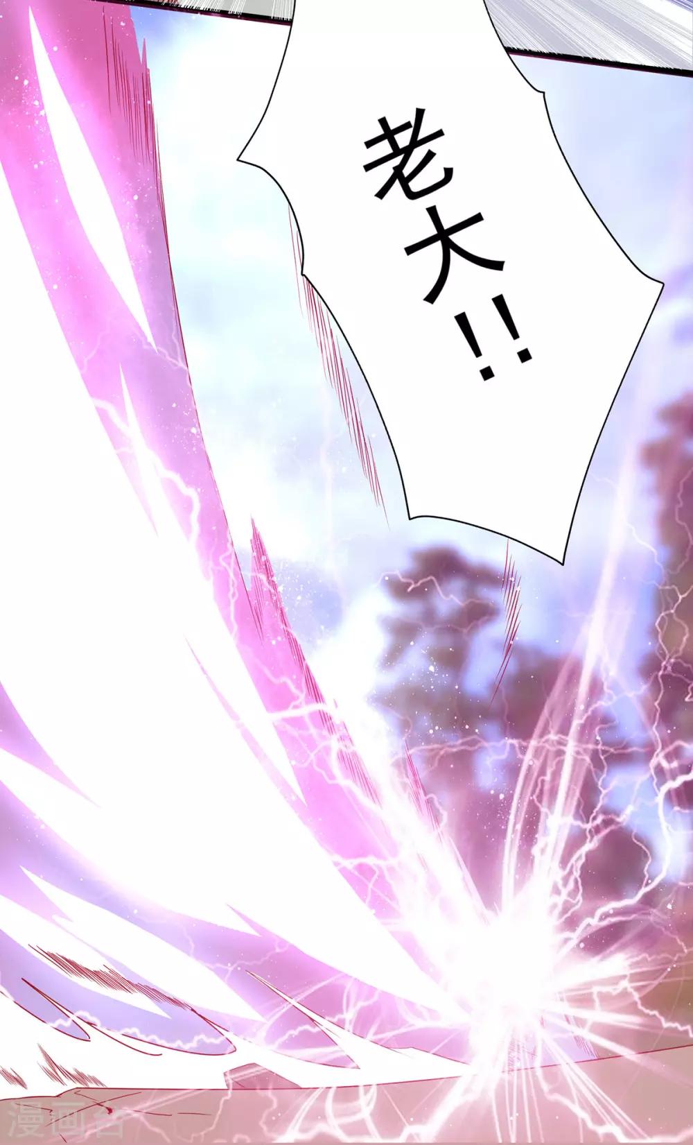 第18话 暗阁出动-第21话