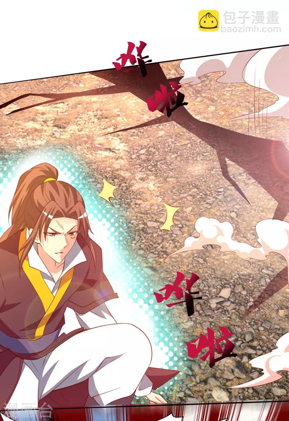 第18话 暗阁出动-第21话