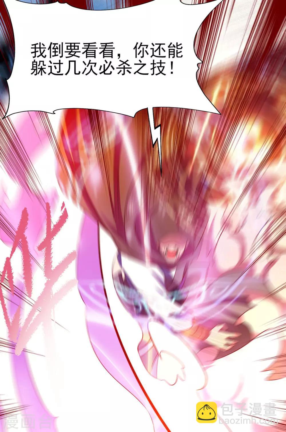 第18话 暗阁出动-第21话