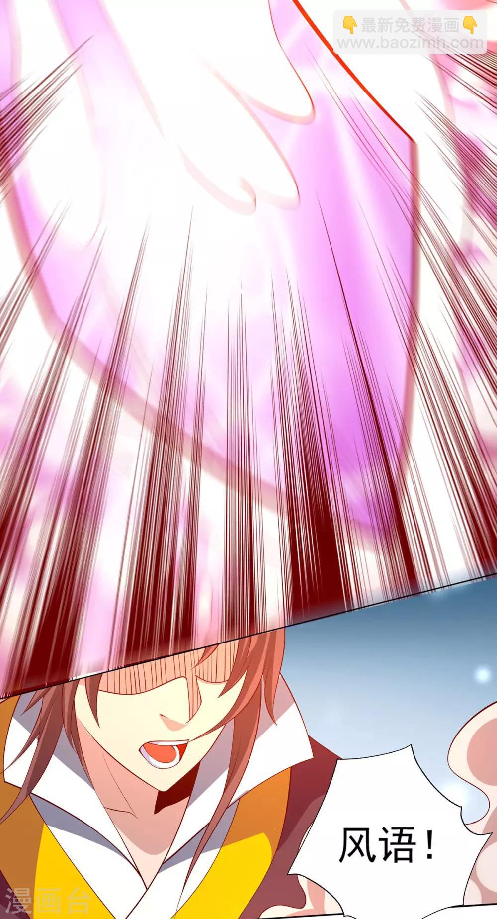 第18话 暗阁出动-第21话