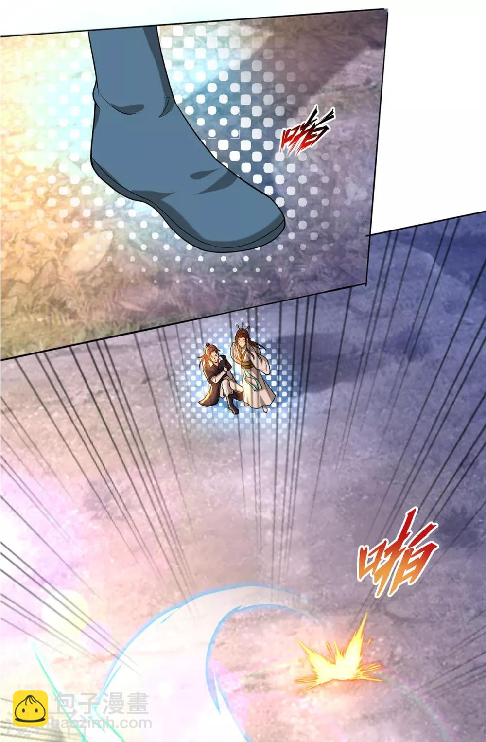 第18话 暗阁出动-第21话