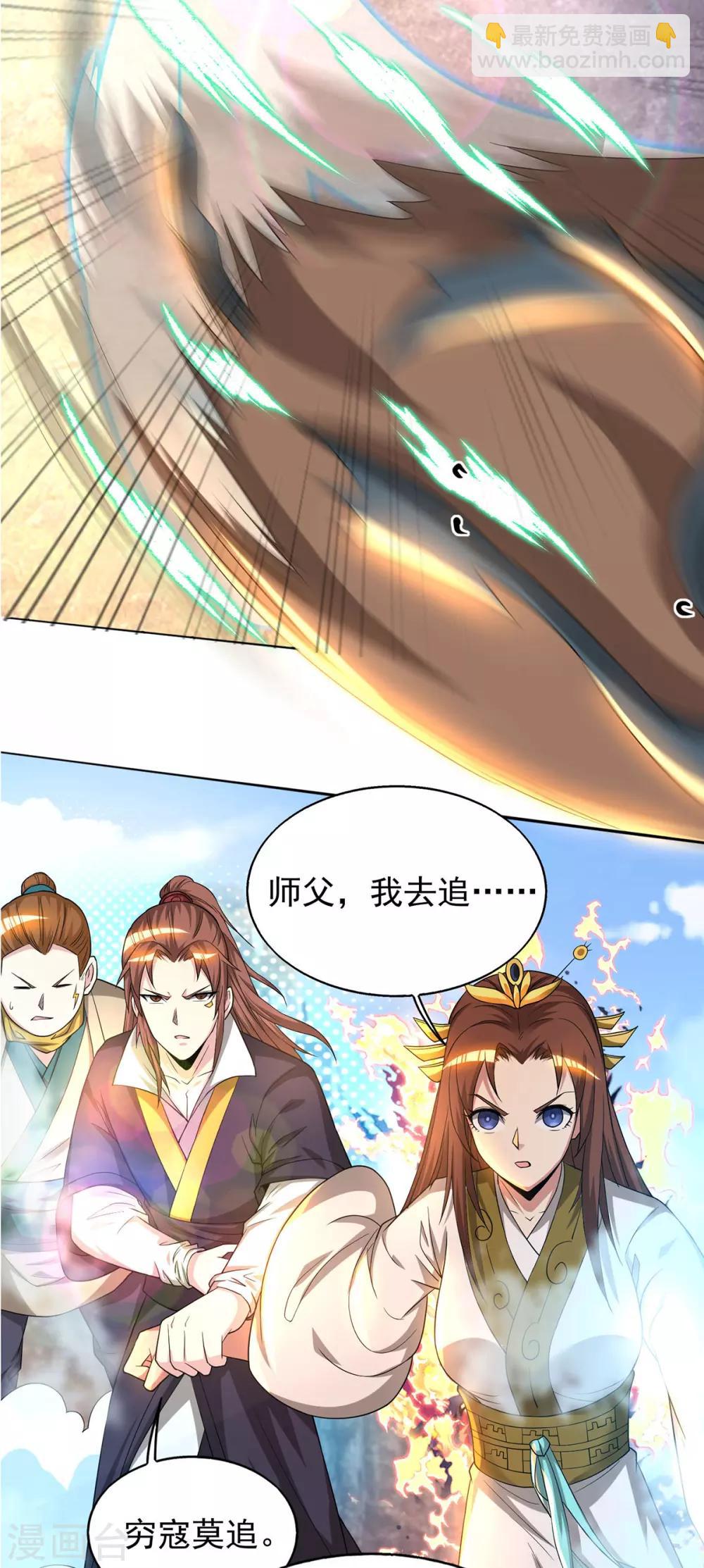 第18话 暗阁出动-第21话