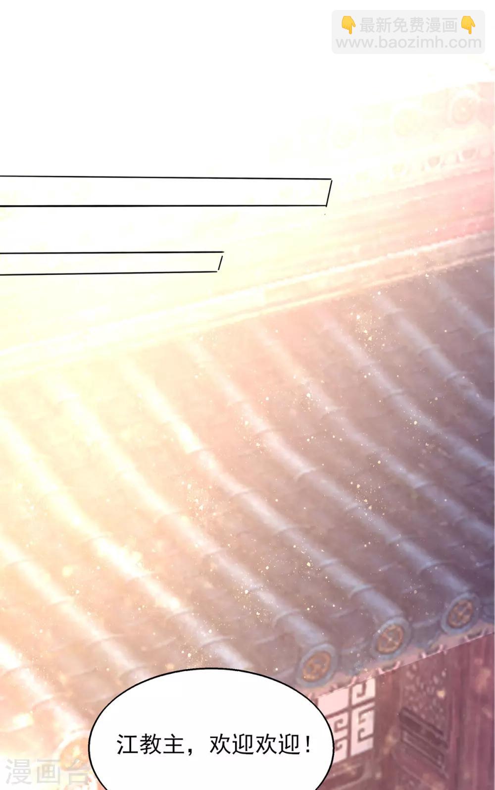 第18话 暗阁出动-第21话