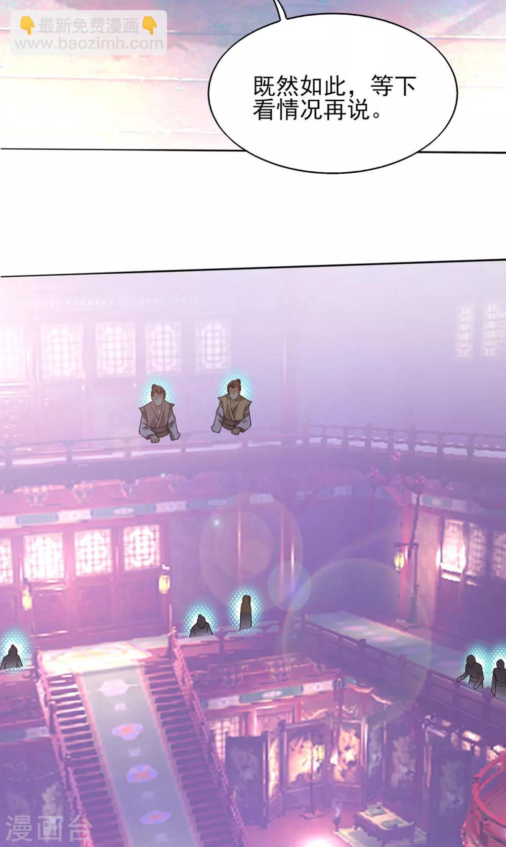 第18话 暗阁出动-第21话